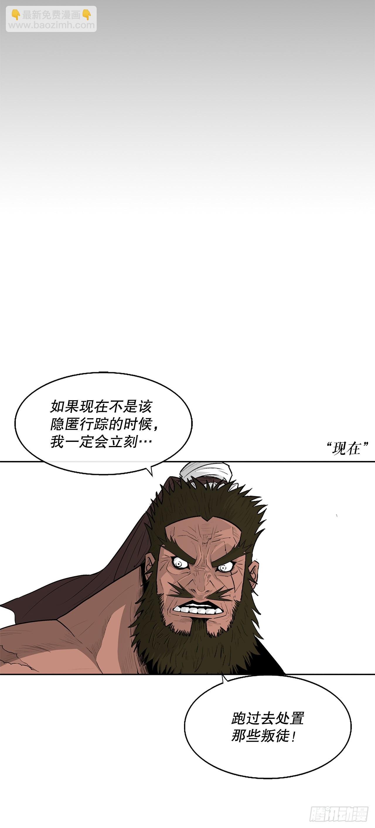 138.新门主