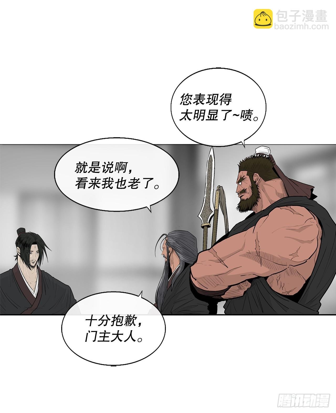 138.新门主