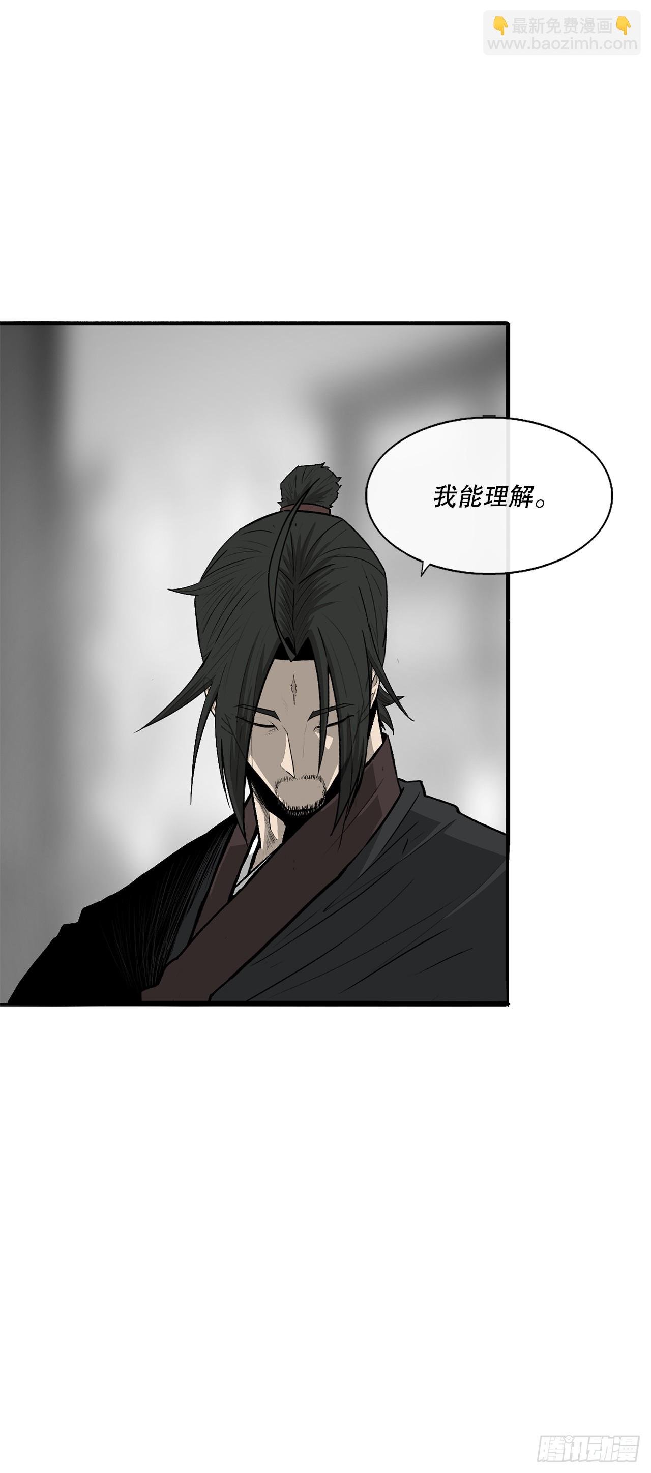 138.新门主