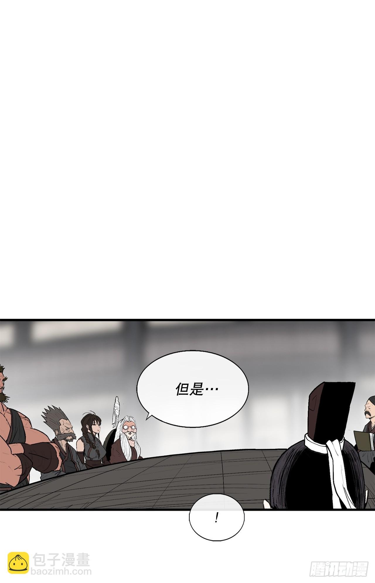 138.新门主