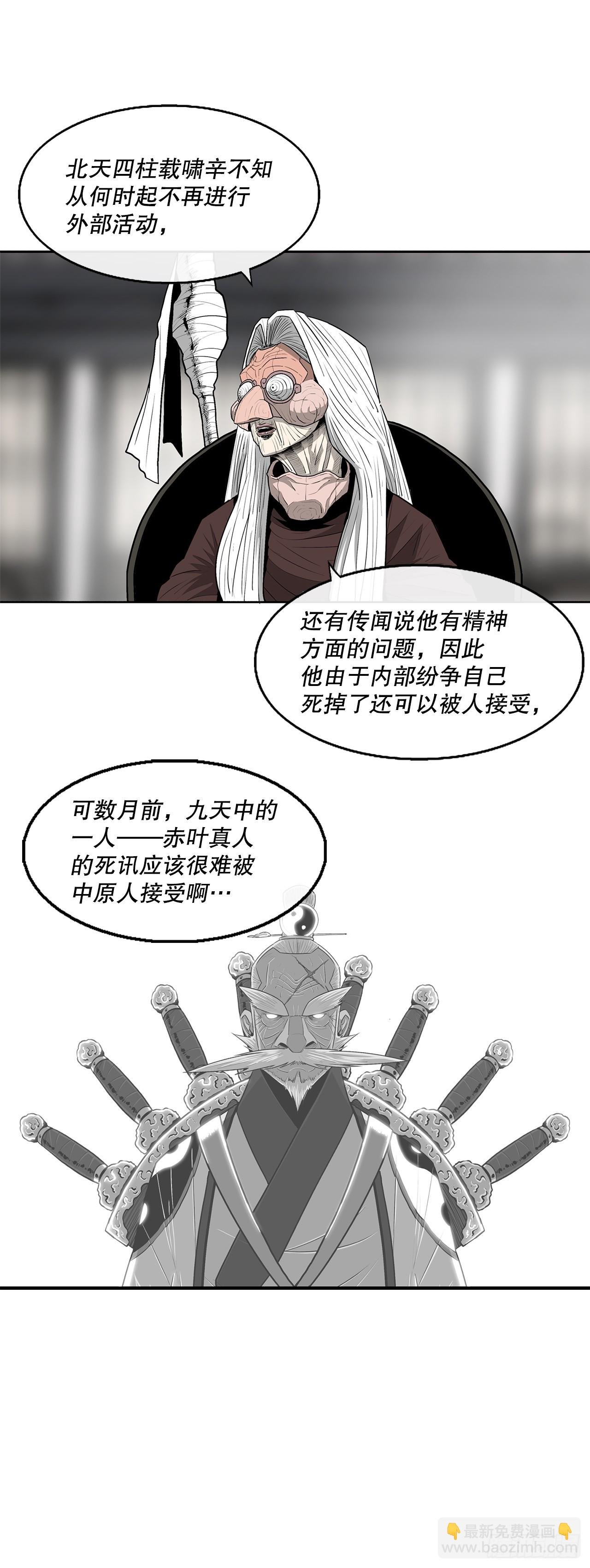 138.新门主