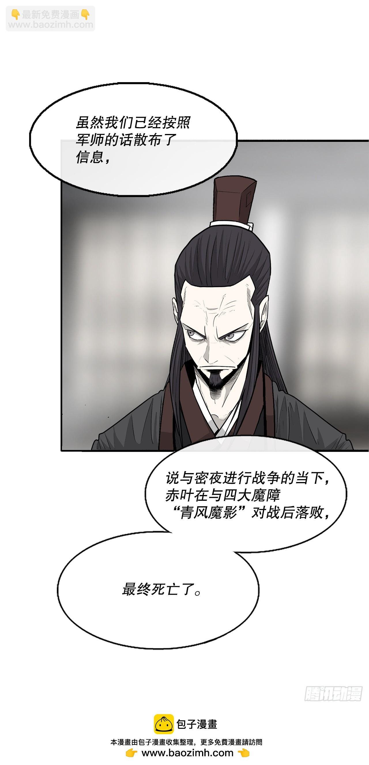 138.新门主