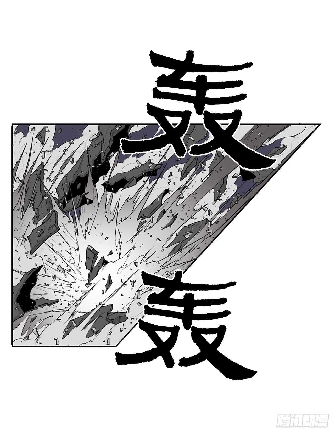 13.拼死相搏