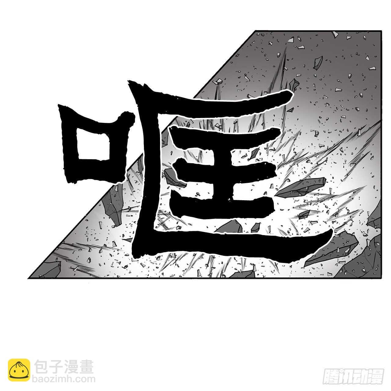 13.拼死相搏