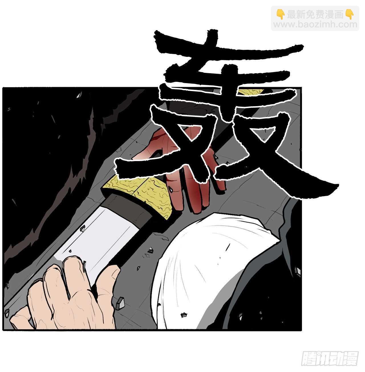 13.拼死相搏