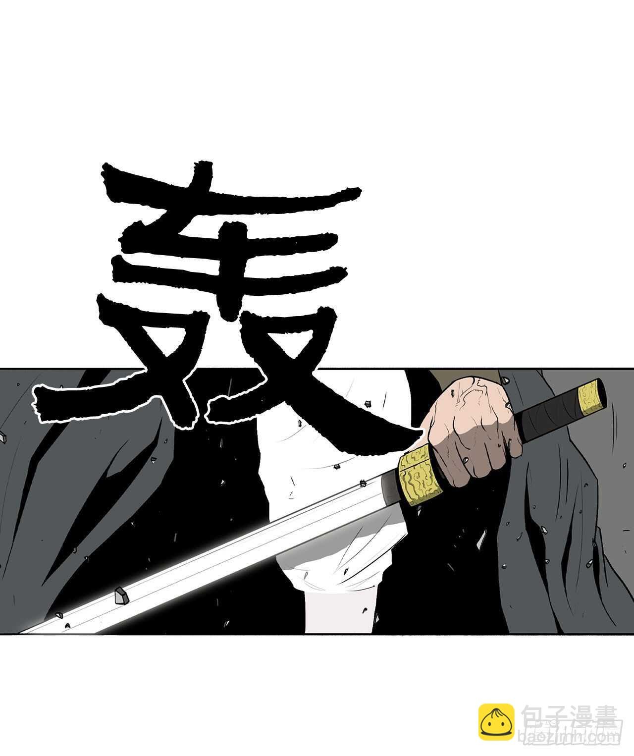 13.拼死相搏