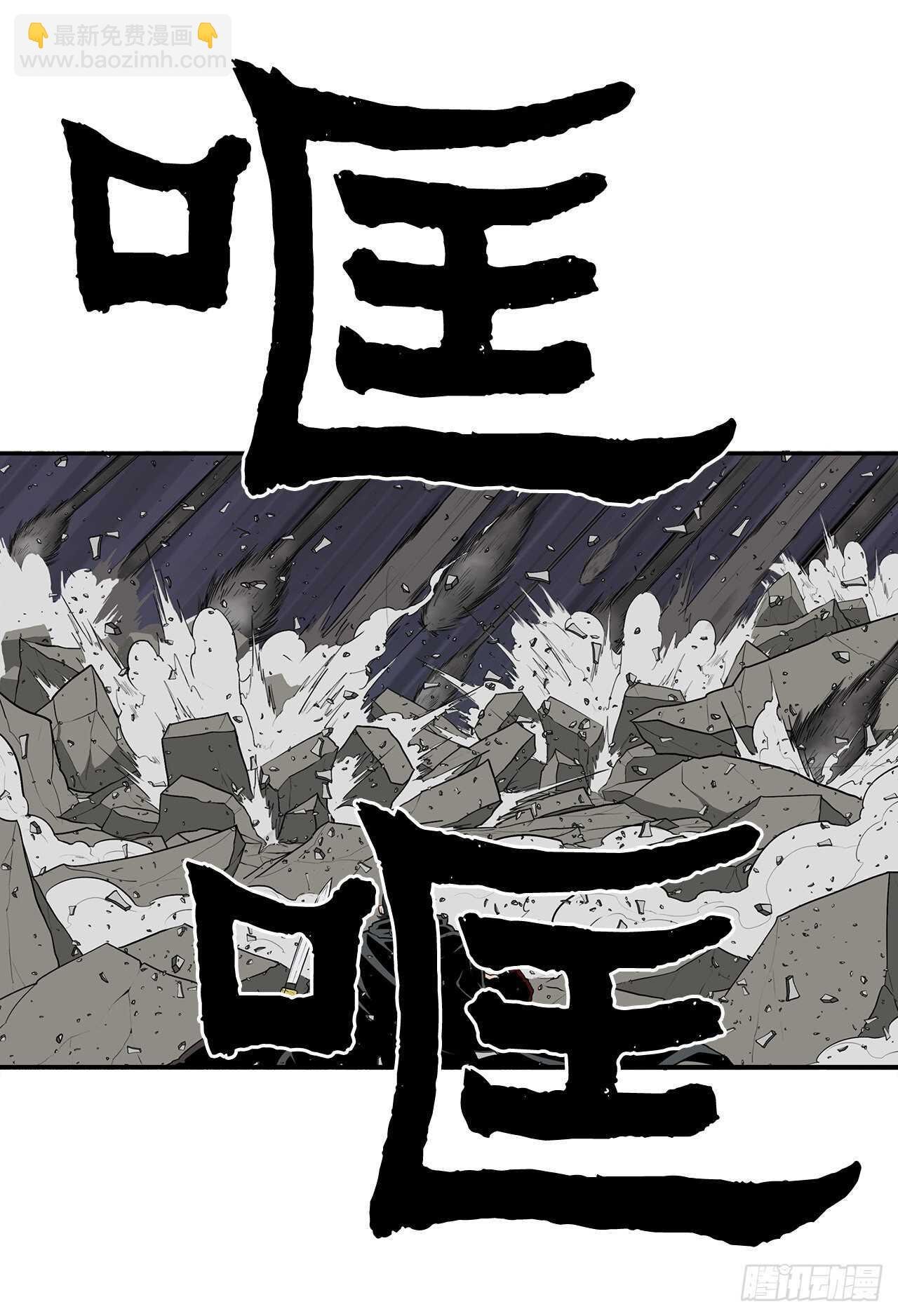 13.拼死相搏