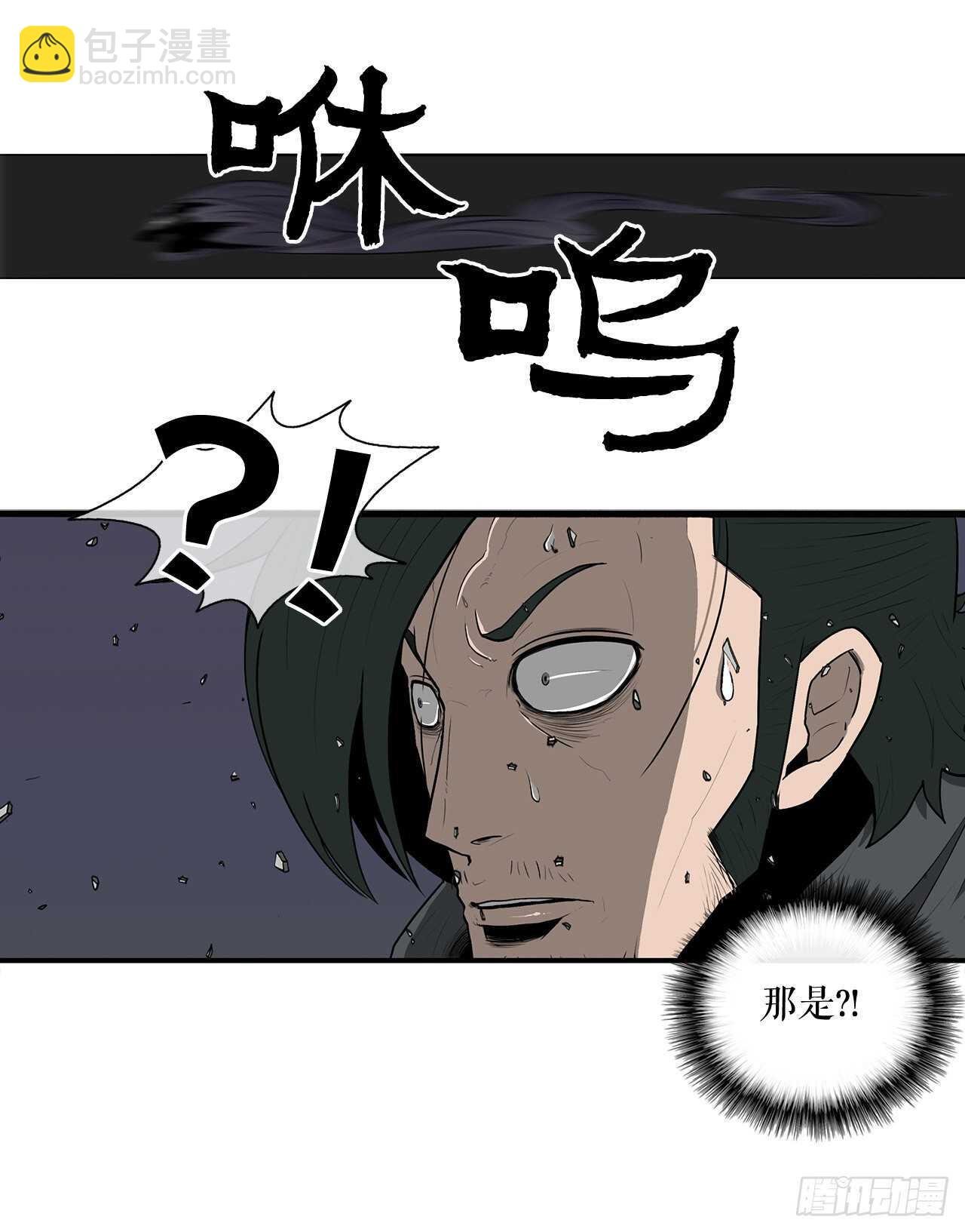 13.拼死相搏