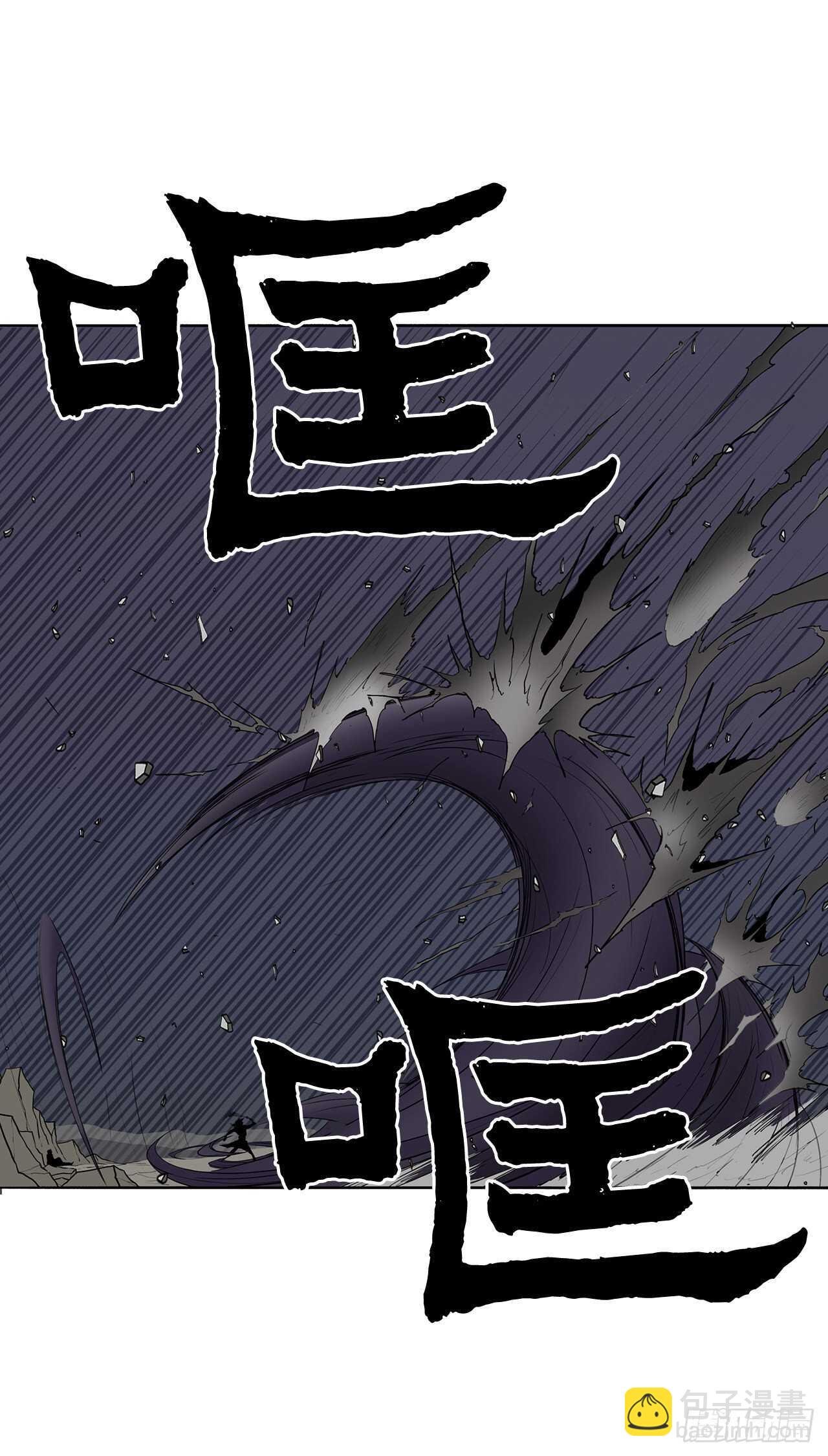 13.拼死相搏