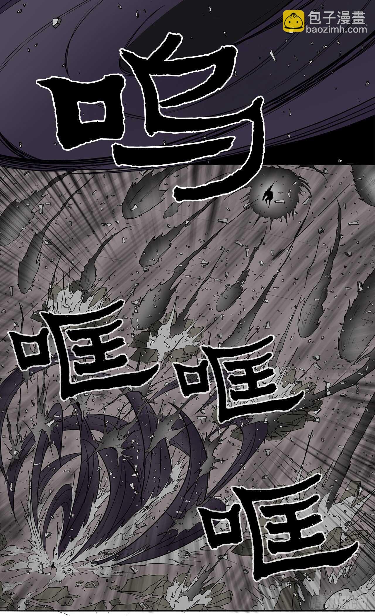 13.拼死相搏
