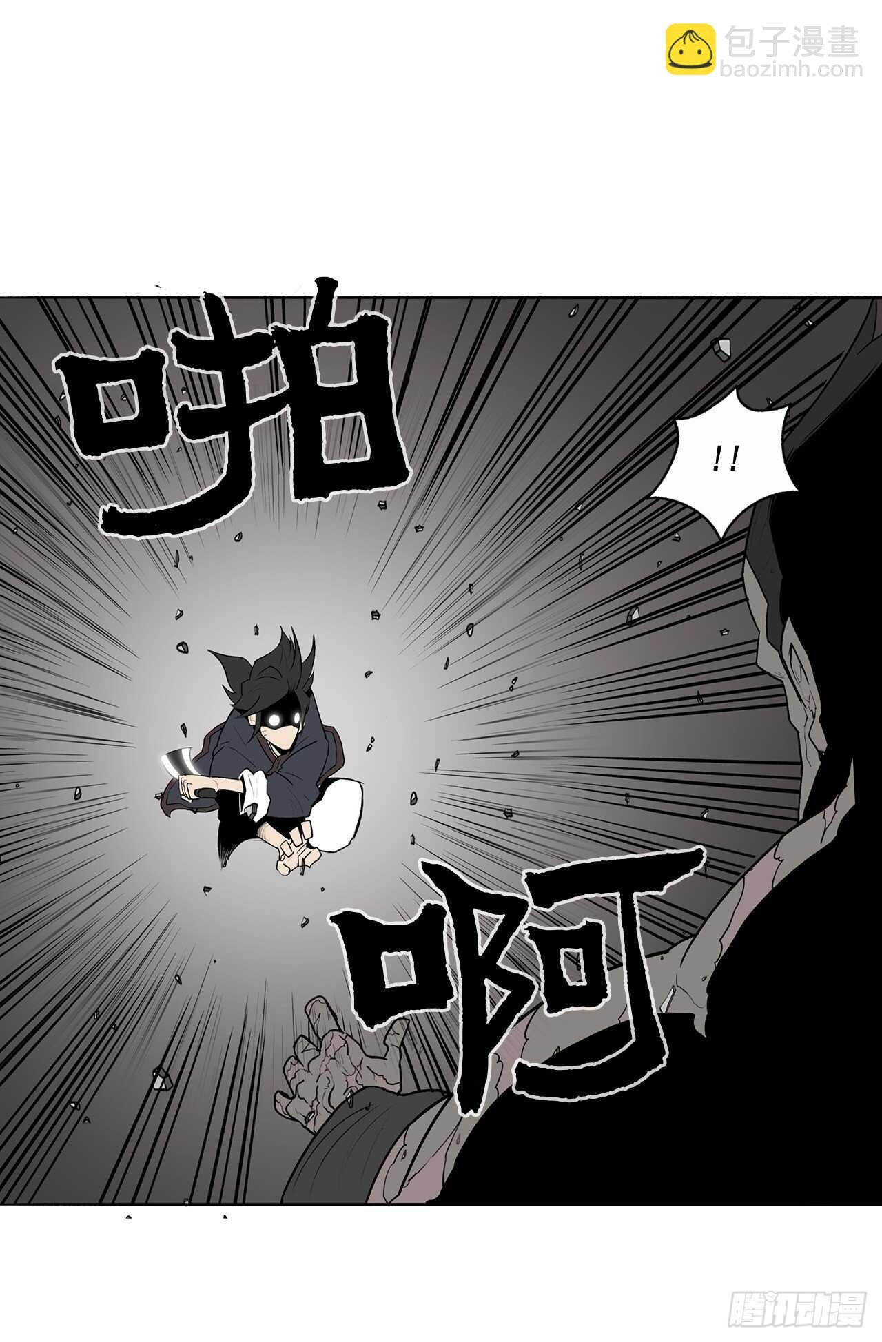 13.拼死相搏