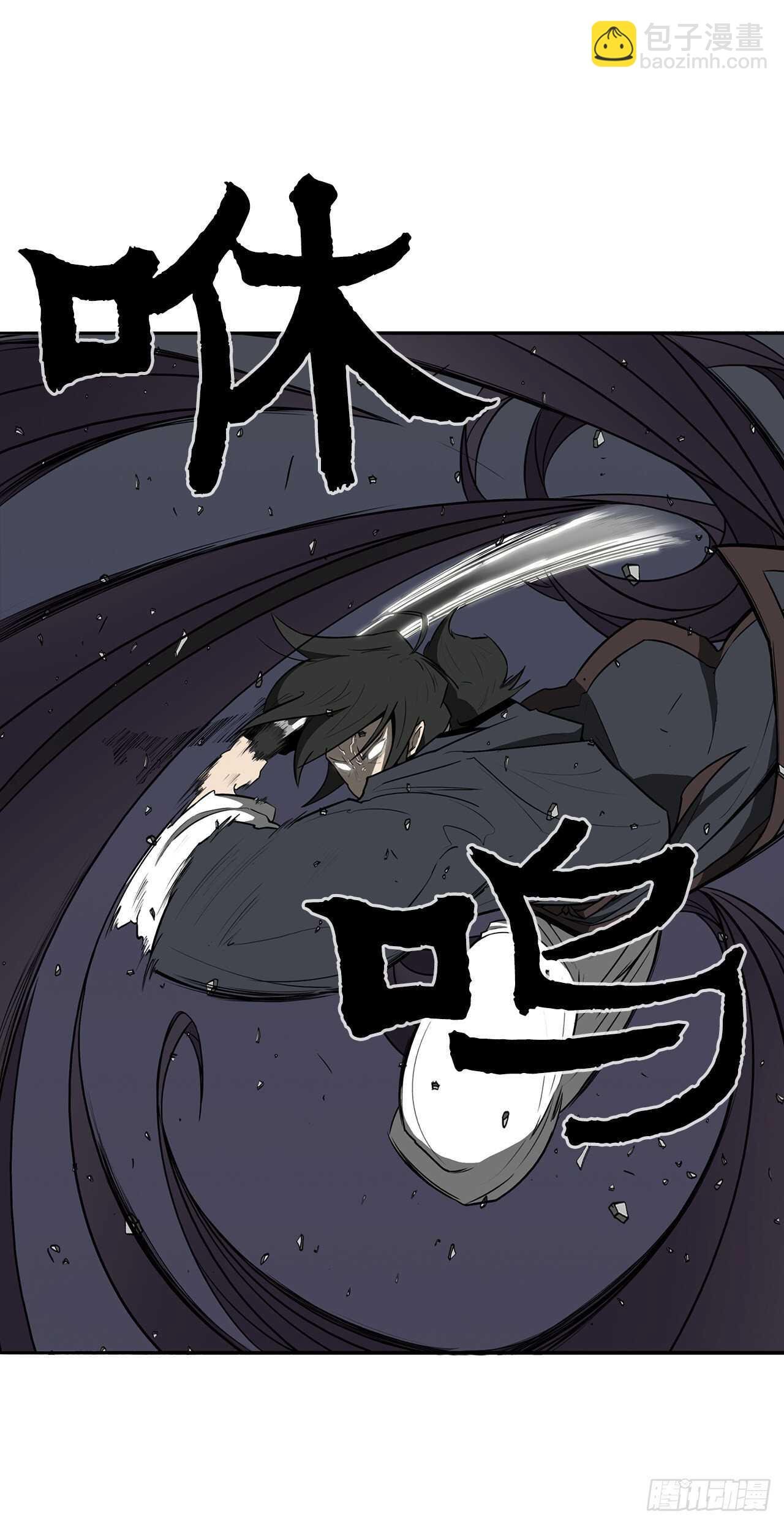 13.拼死相搏