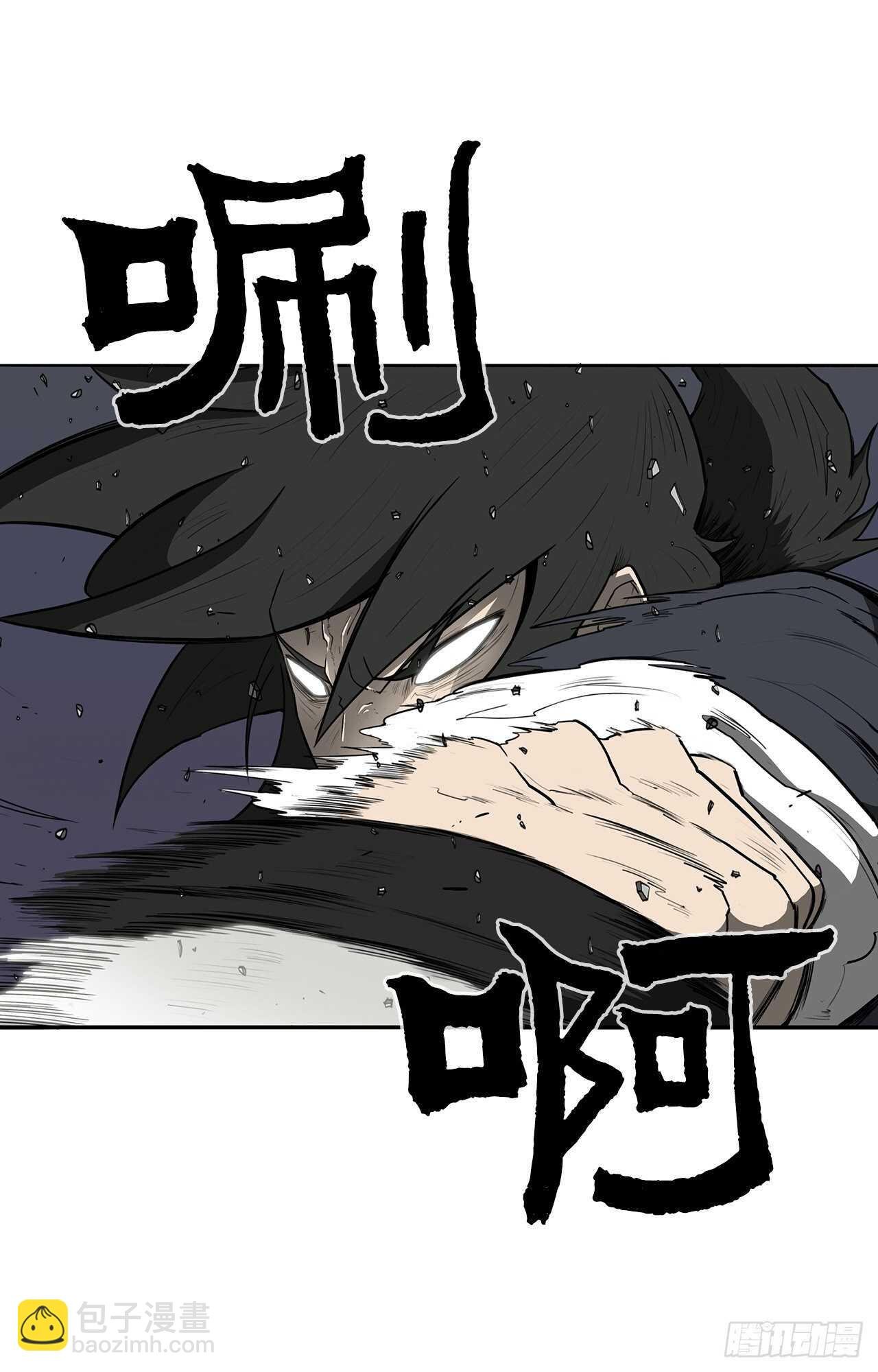 13.拼死相搏