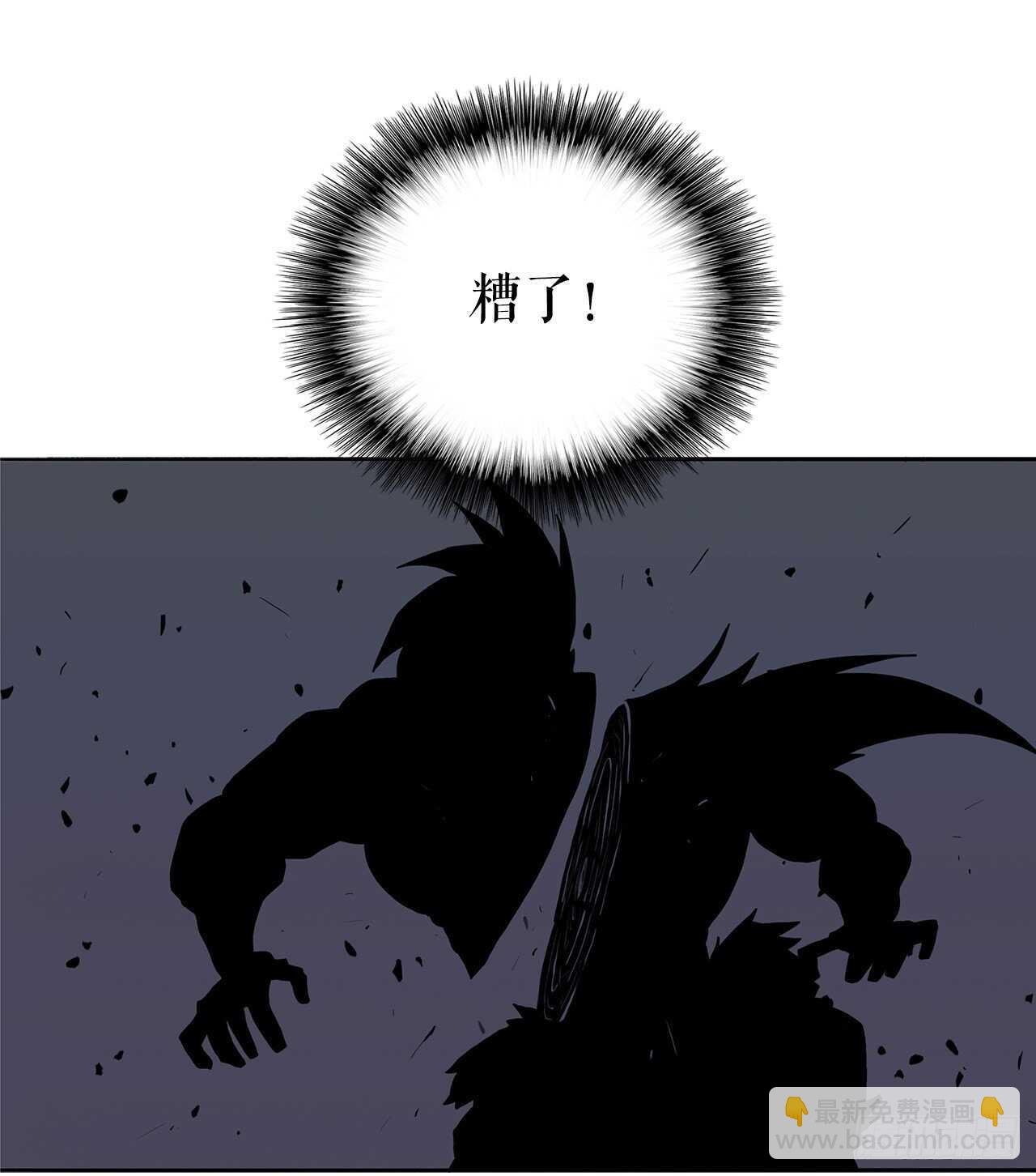 13.拼死相搏