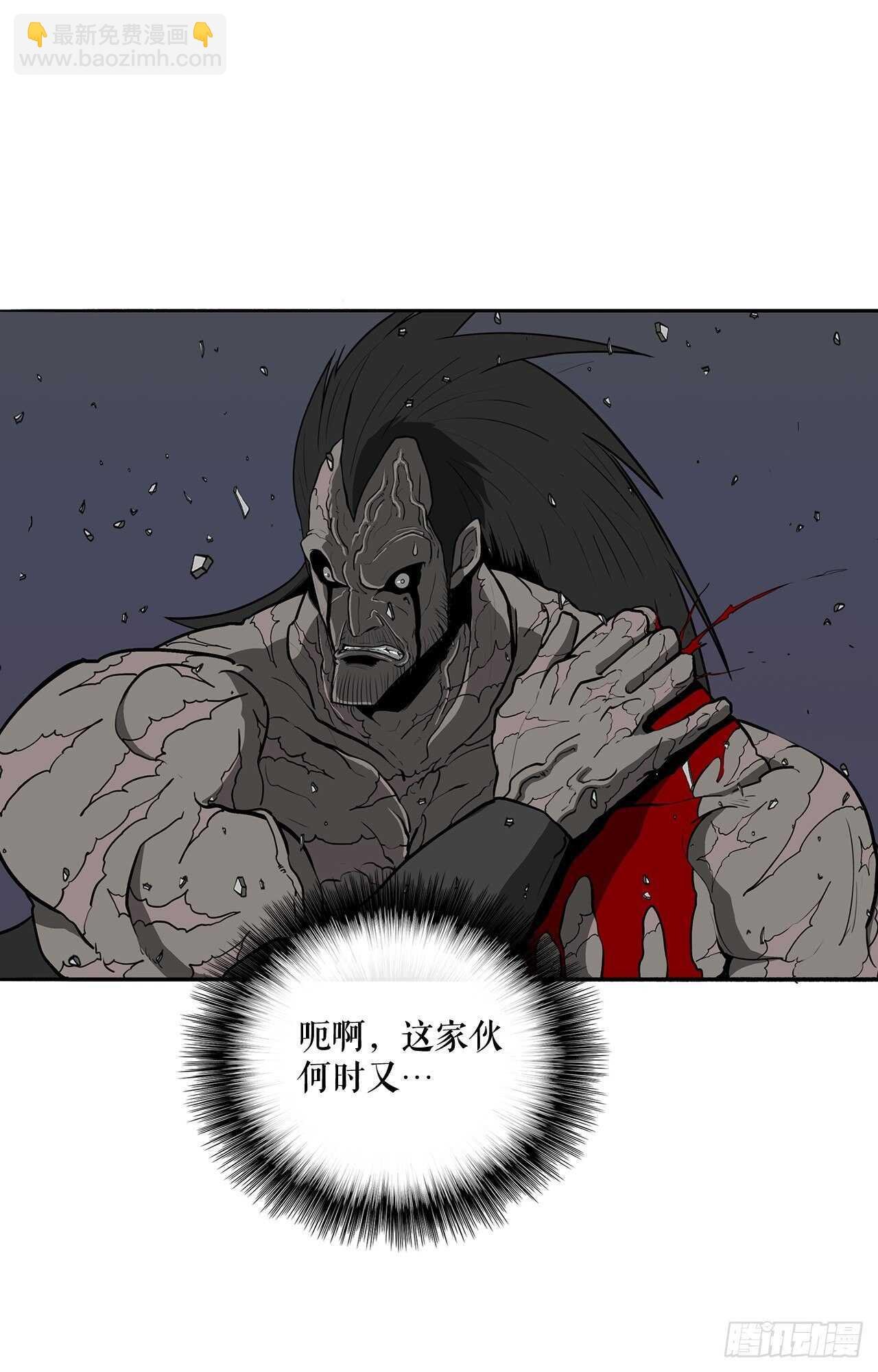 13.拼死相搏