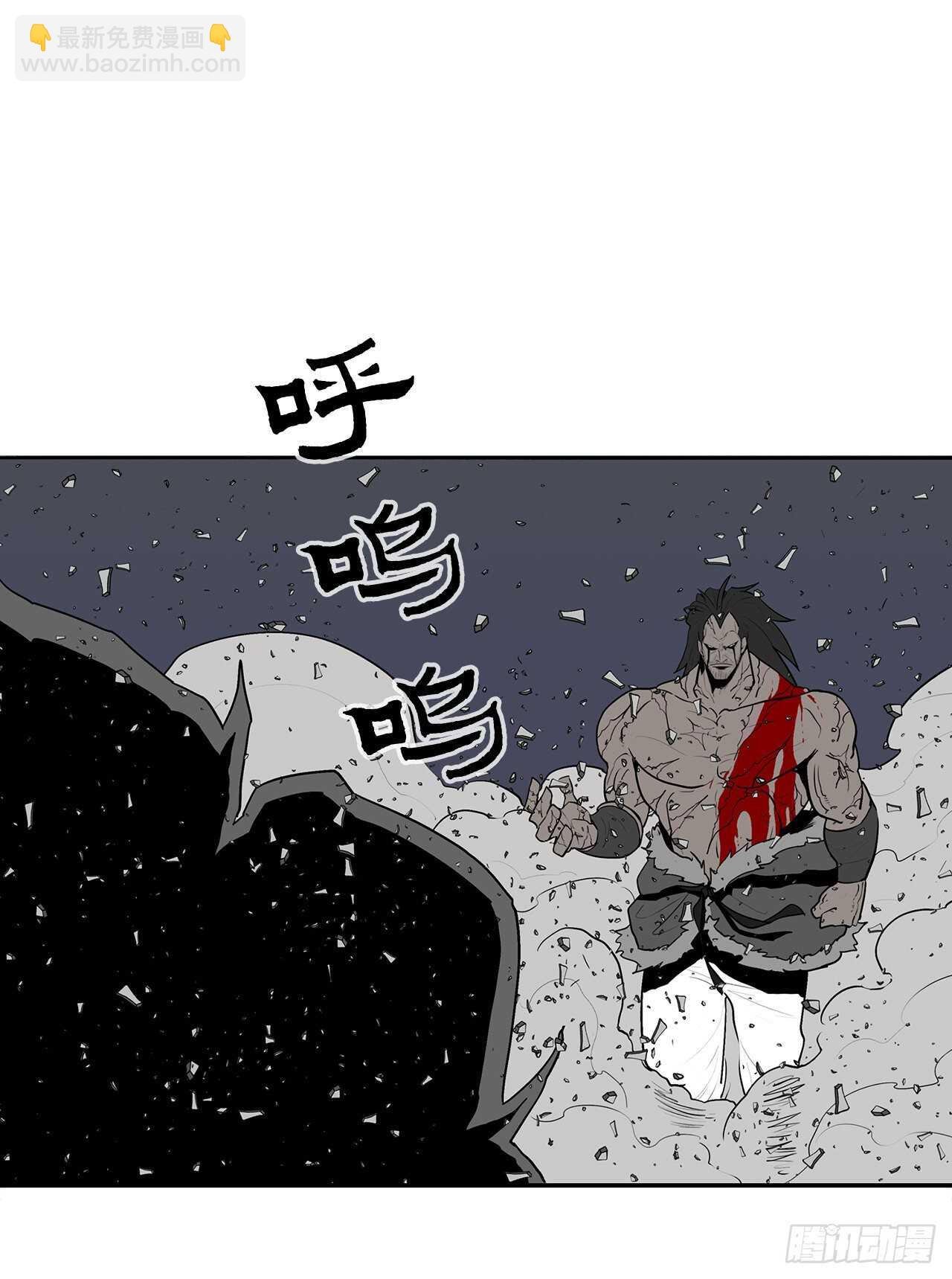 13.拼死相搏