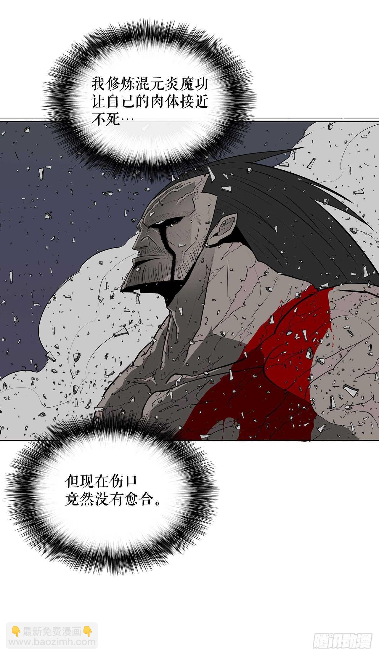 13.拼死相搏