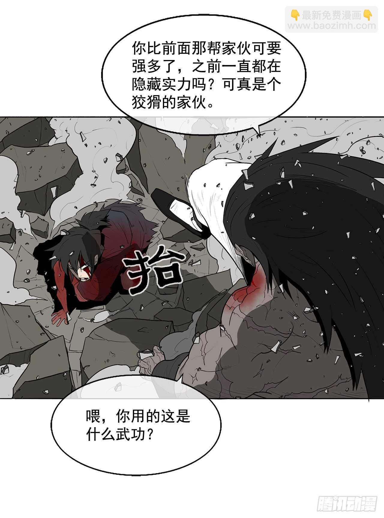 13.拼死相搏