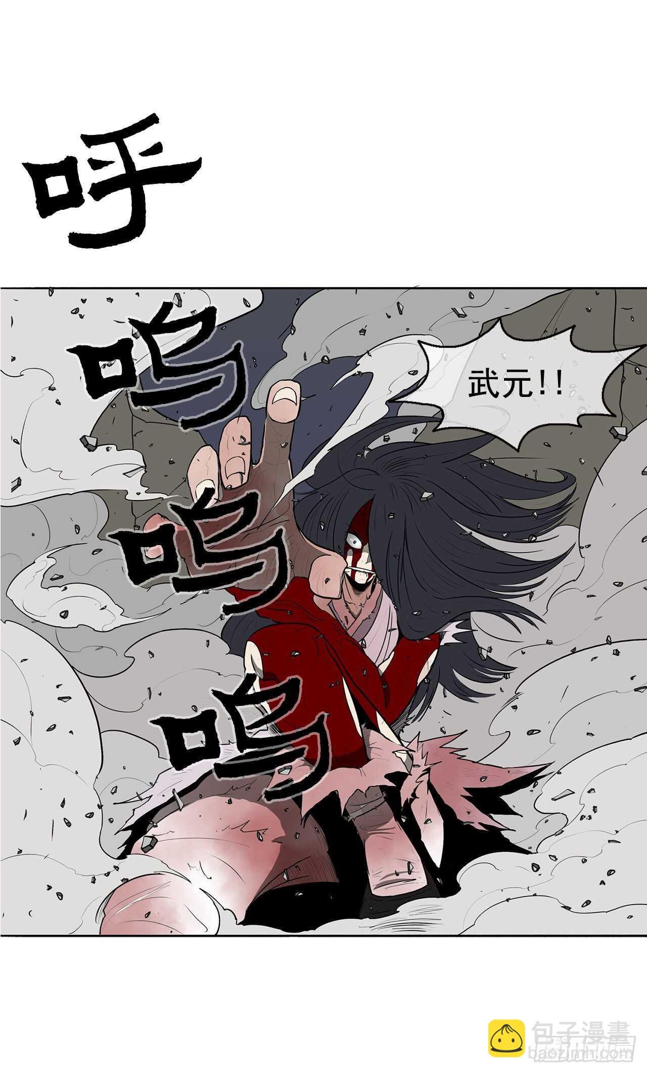 13.拼死相搏