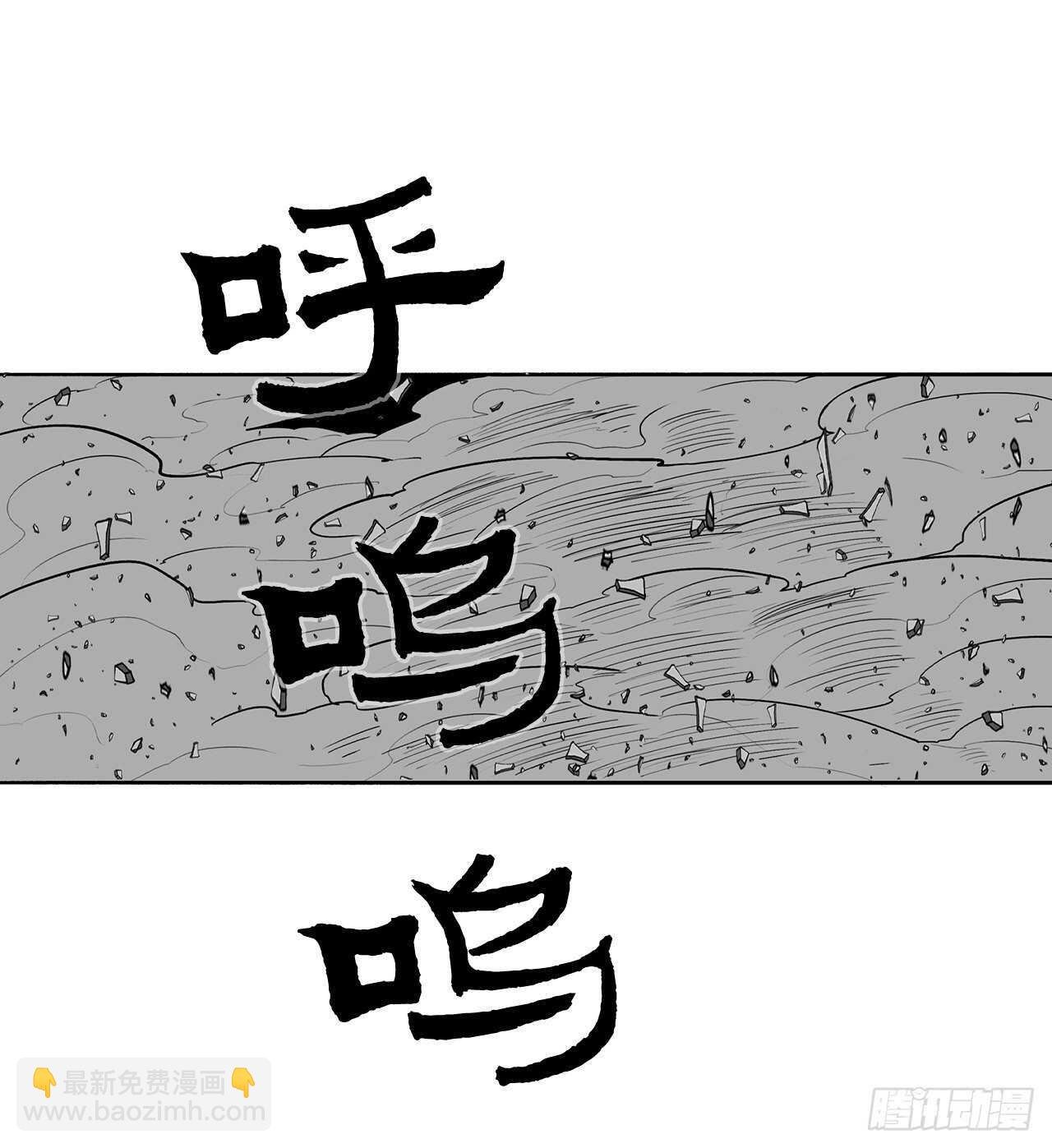 13.拼死相搏