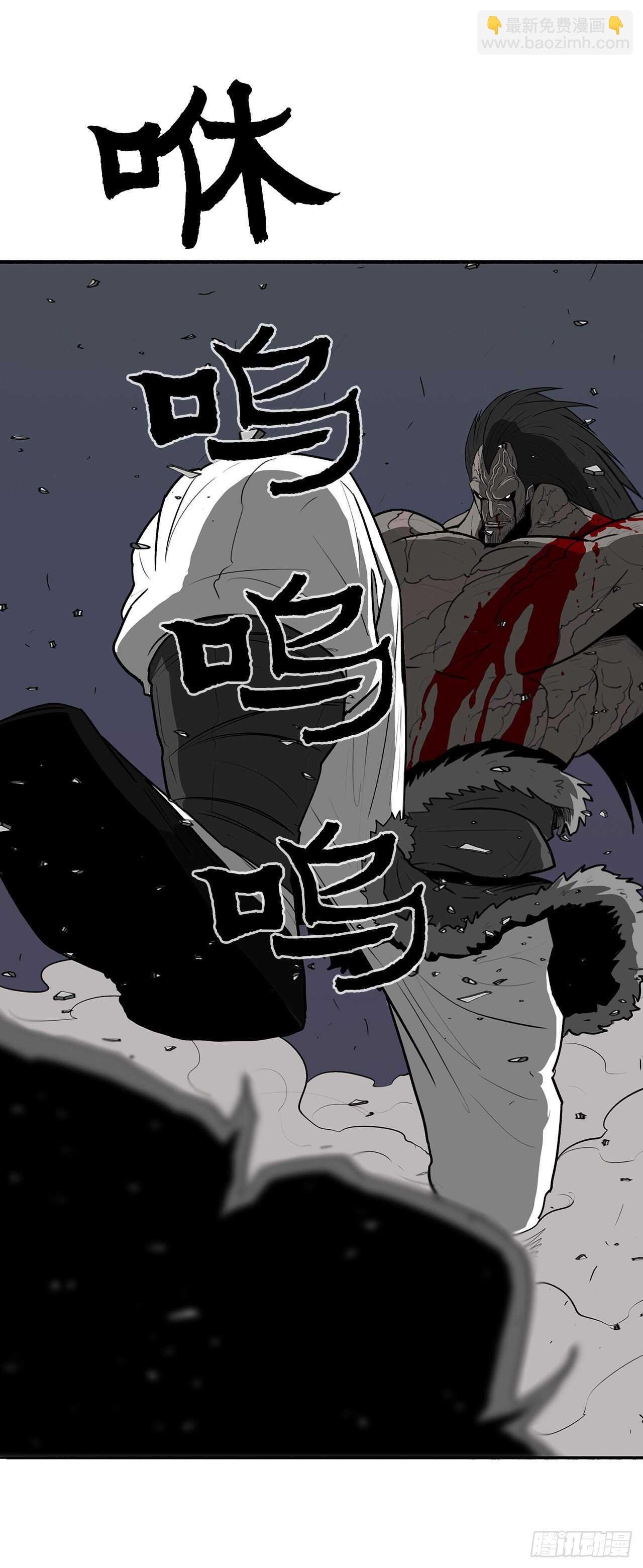 13.拼死相搏