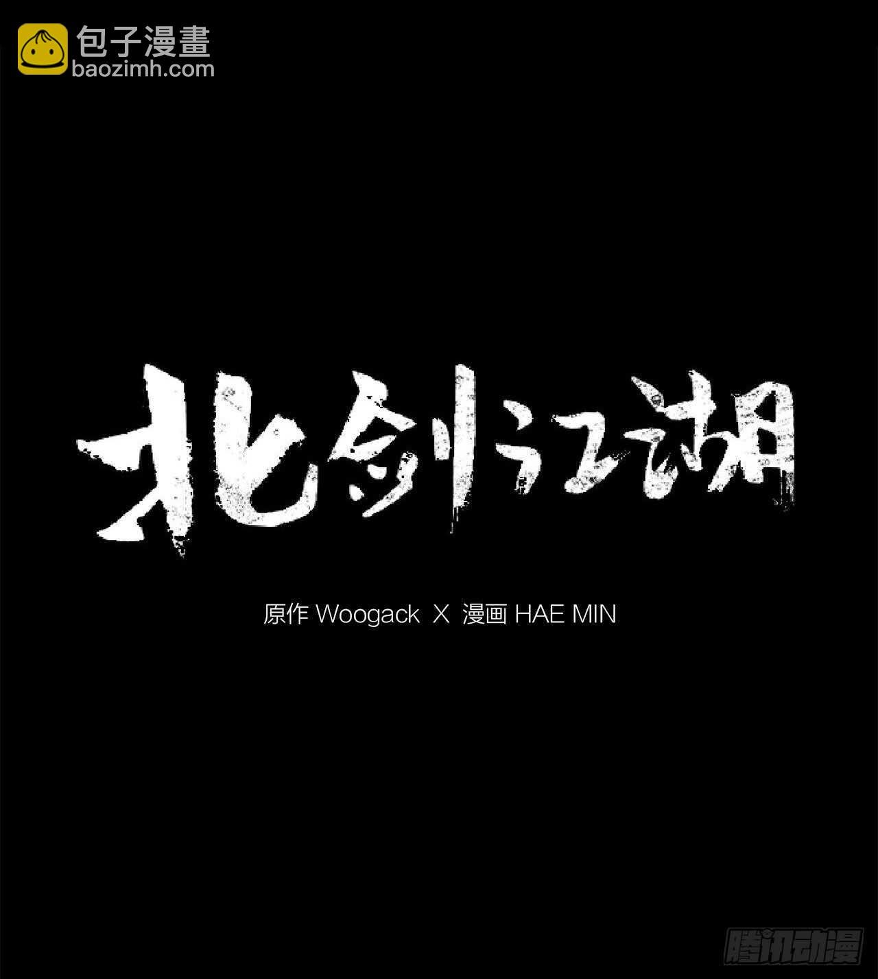 13.拼死相搏