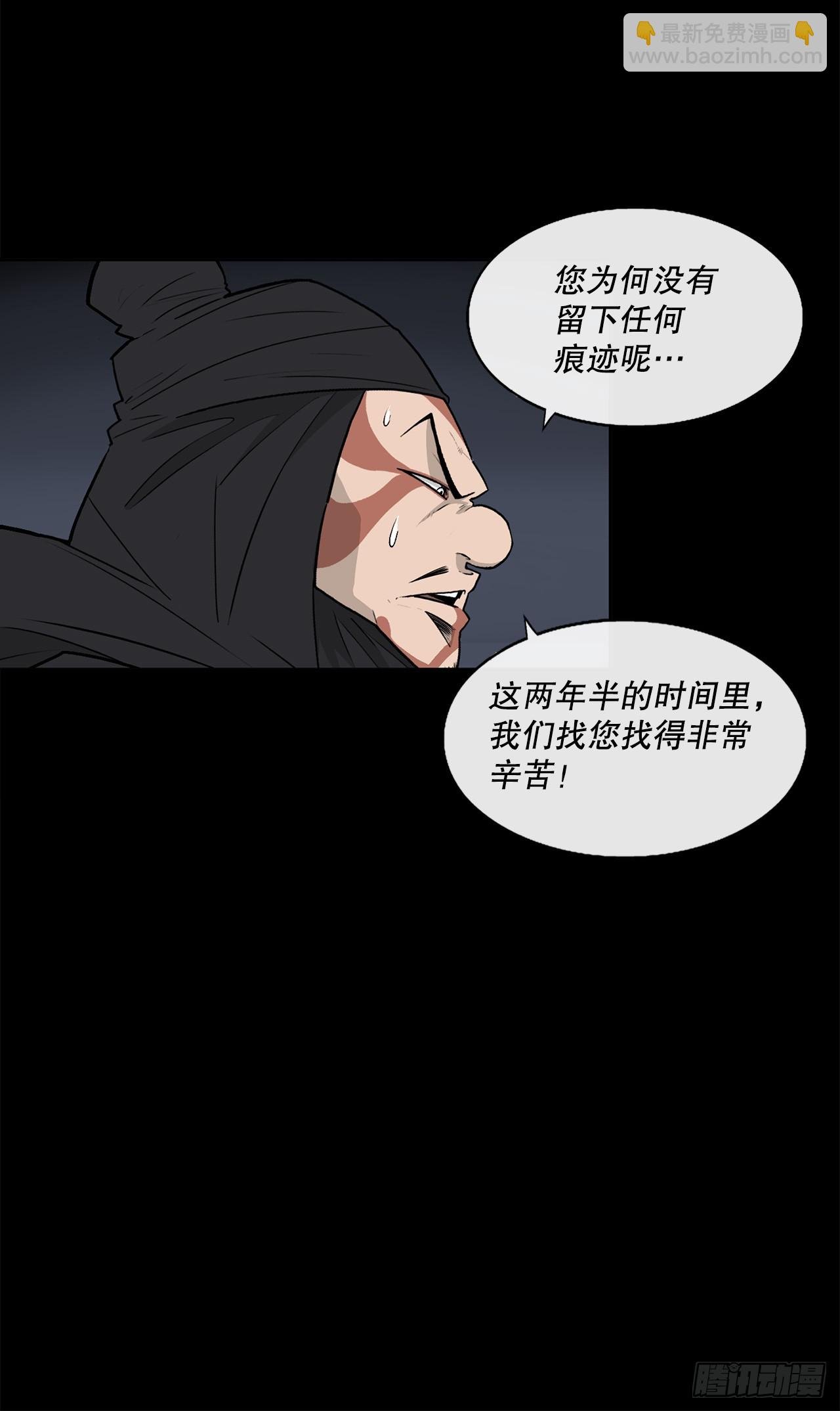 139.救出黑月主