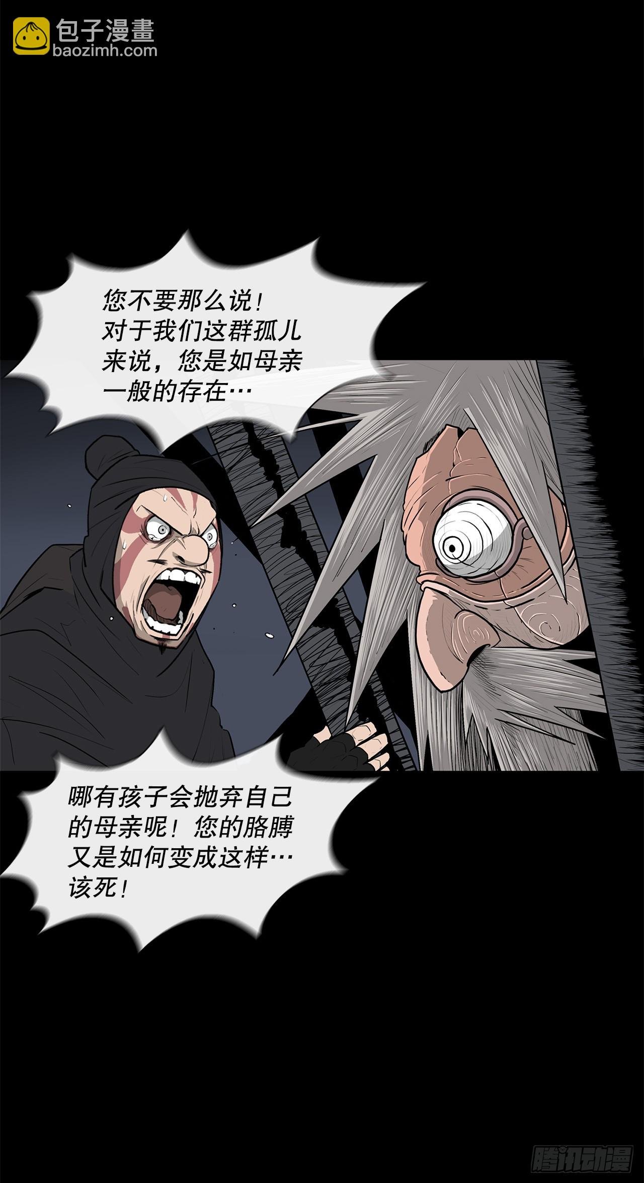 139.救出黑月主