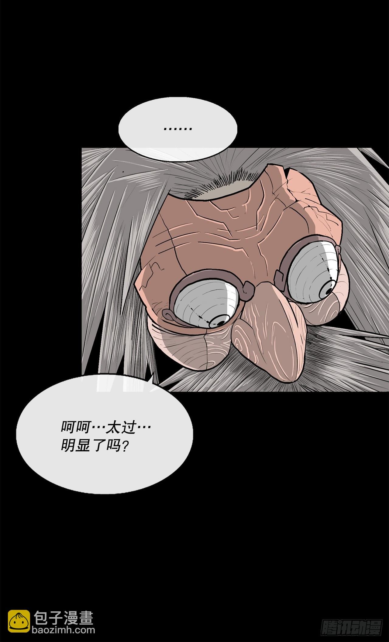 139.救出黑月主