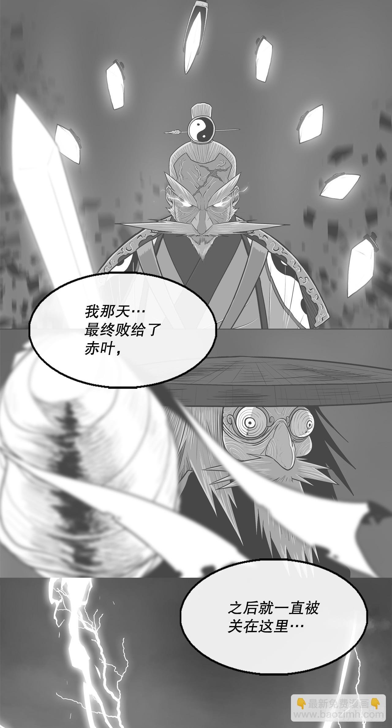 139.救出黑月主