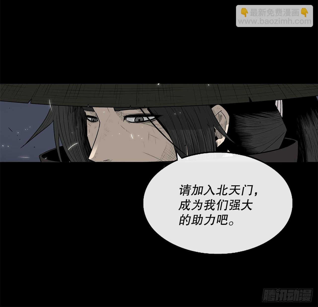 139.救出黑月主
