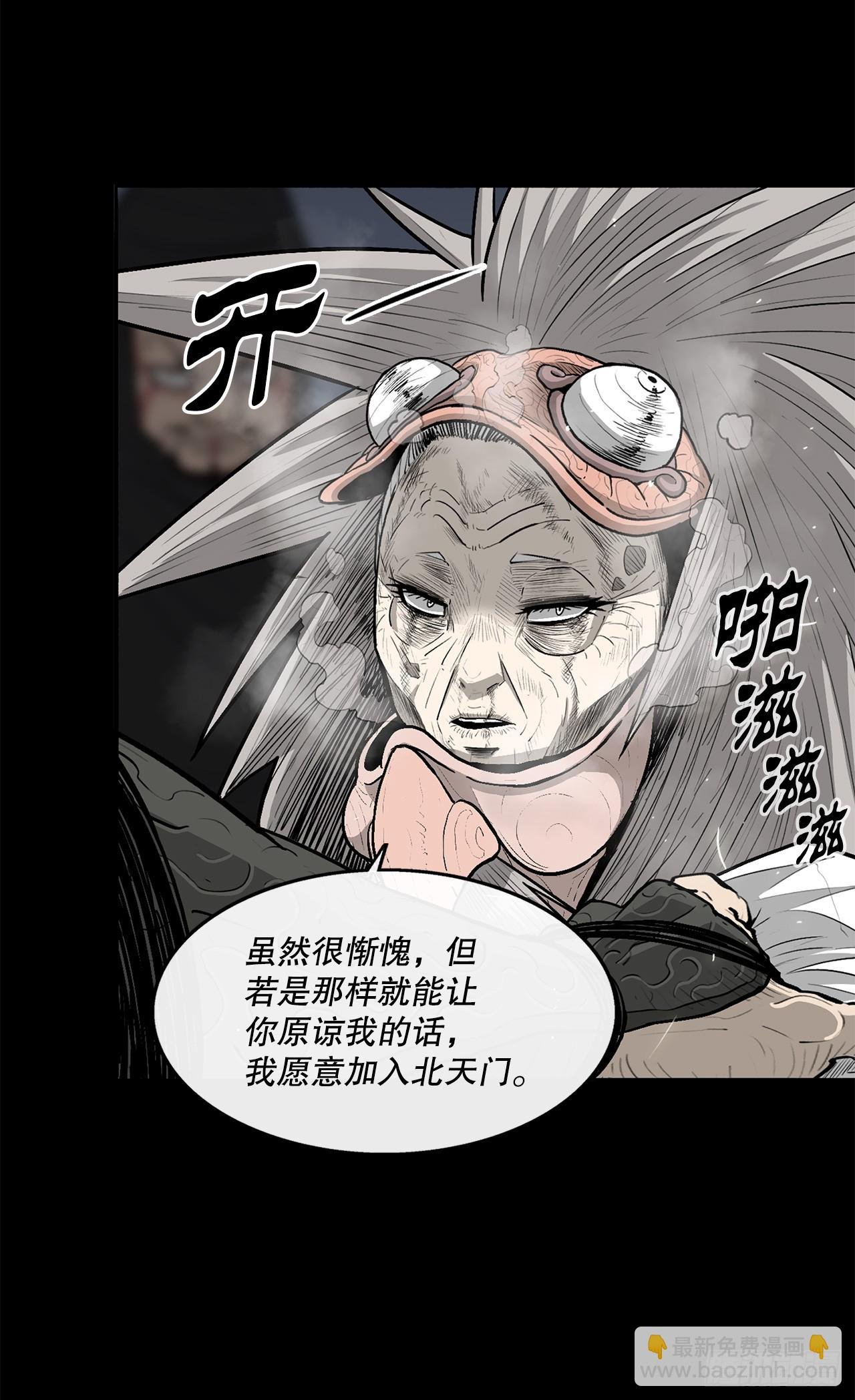 139.救出黑月主