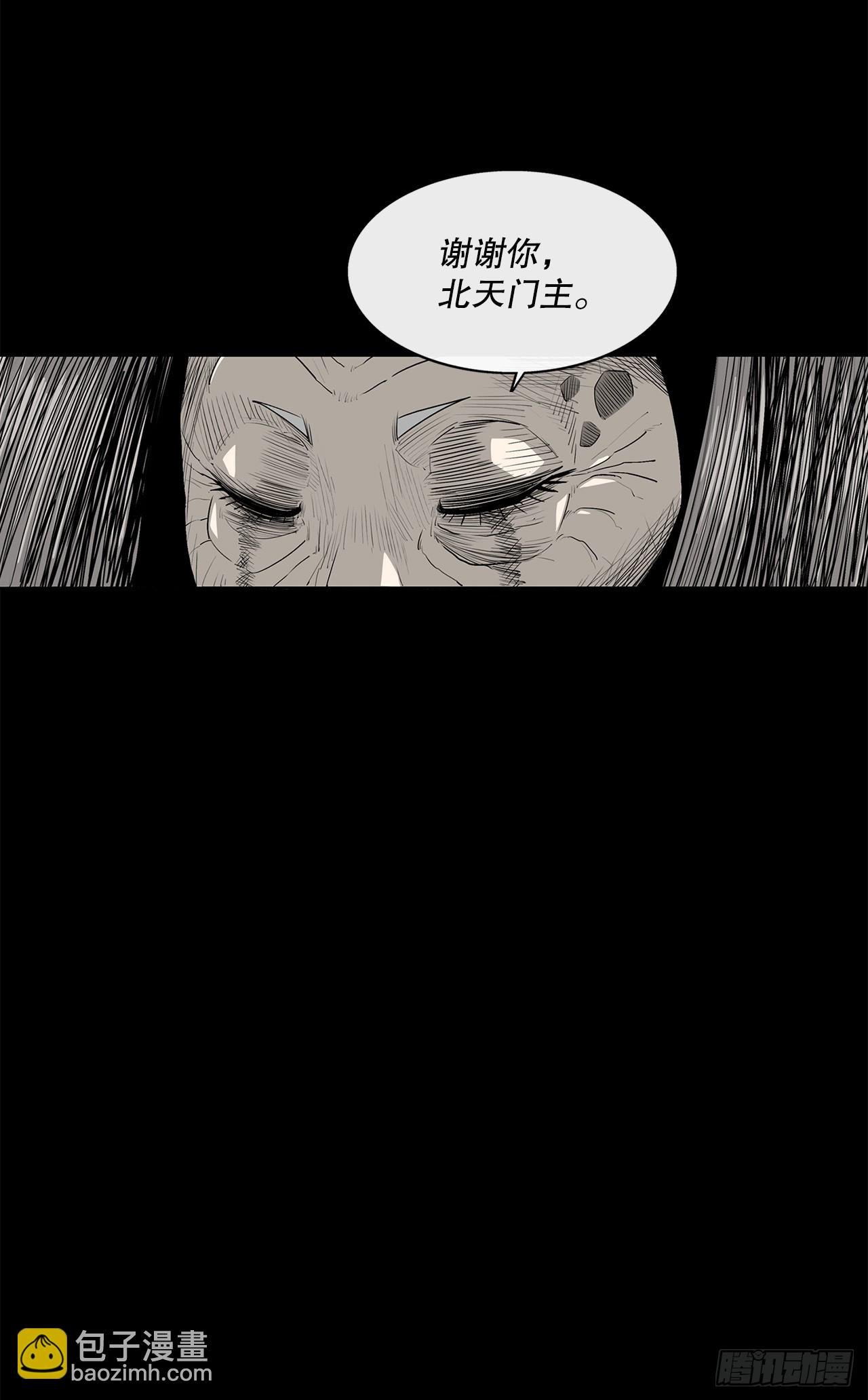 139.救出黑月主