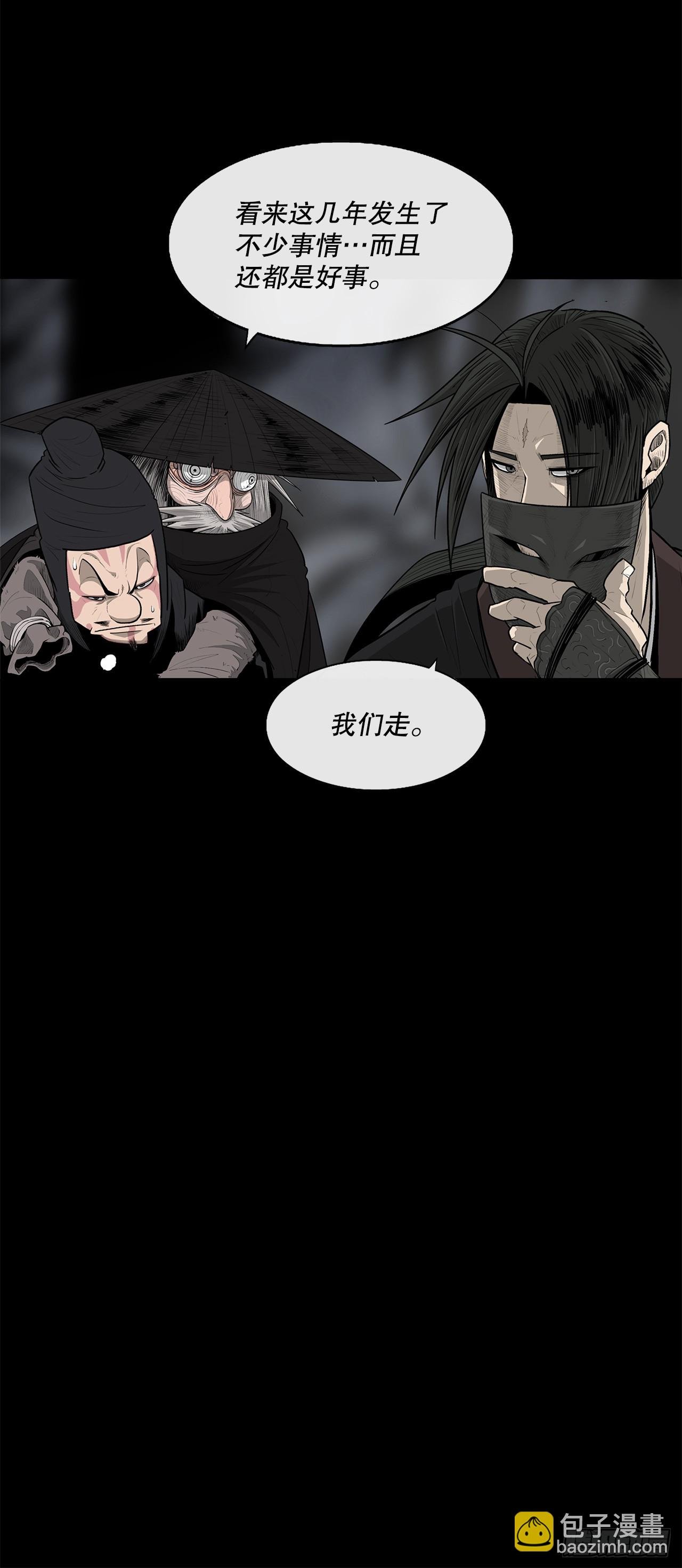 139.救出黑月主