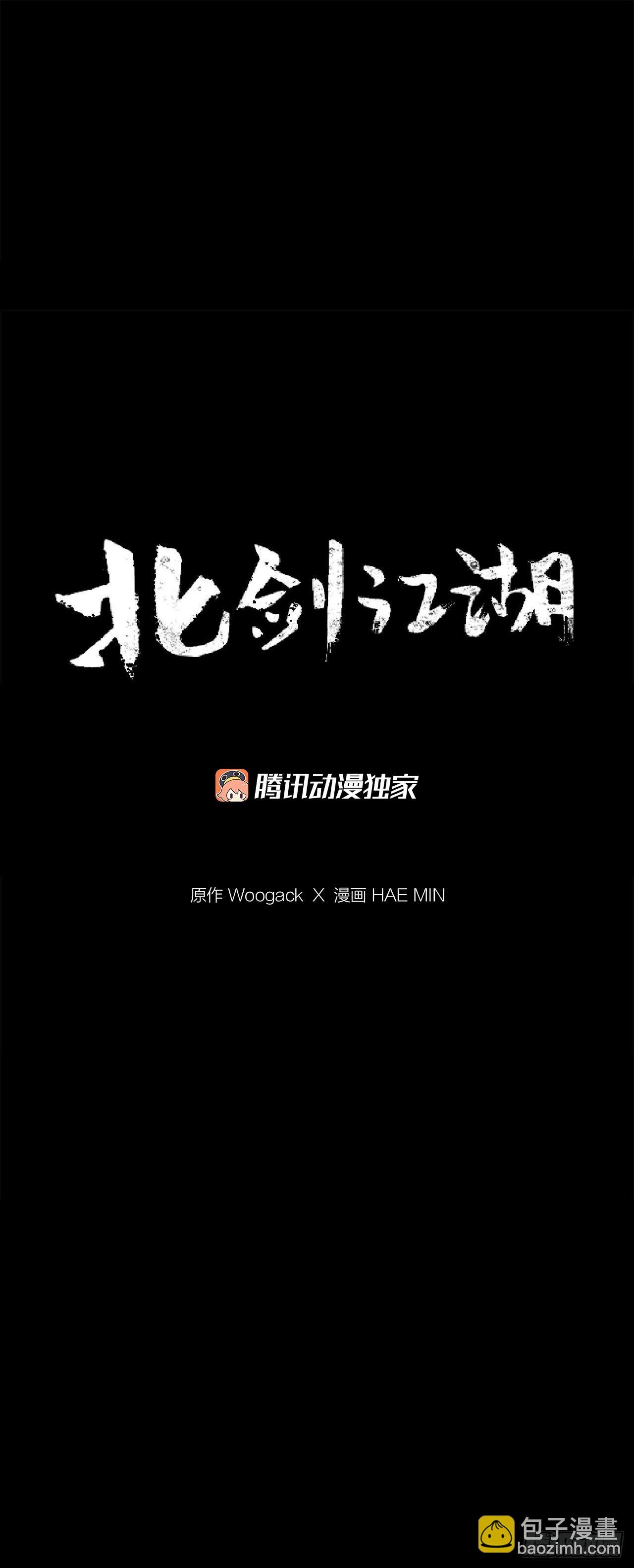 139.救出黑月主