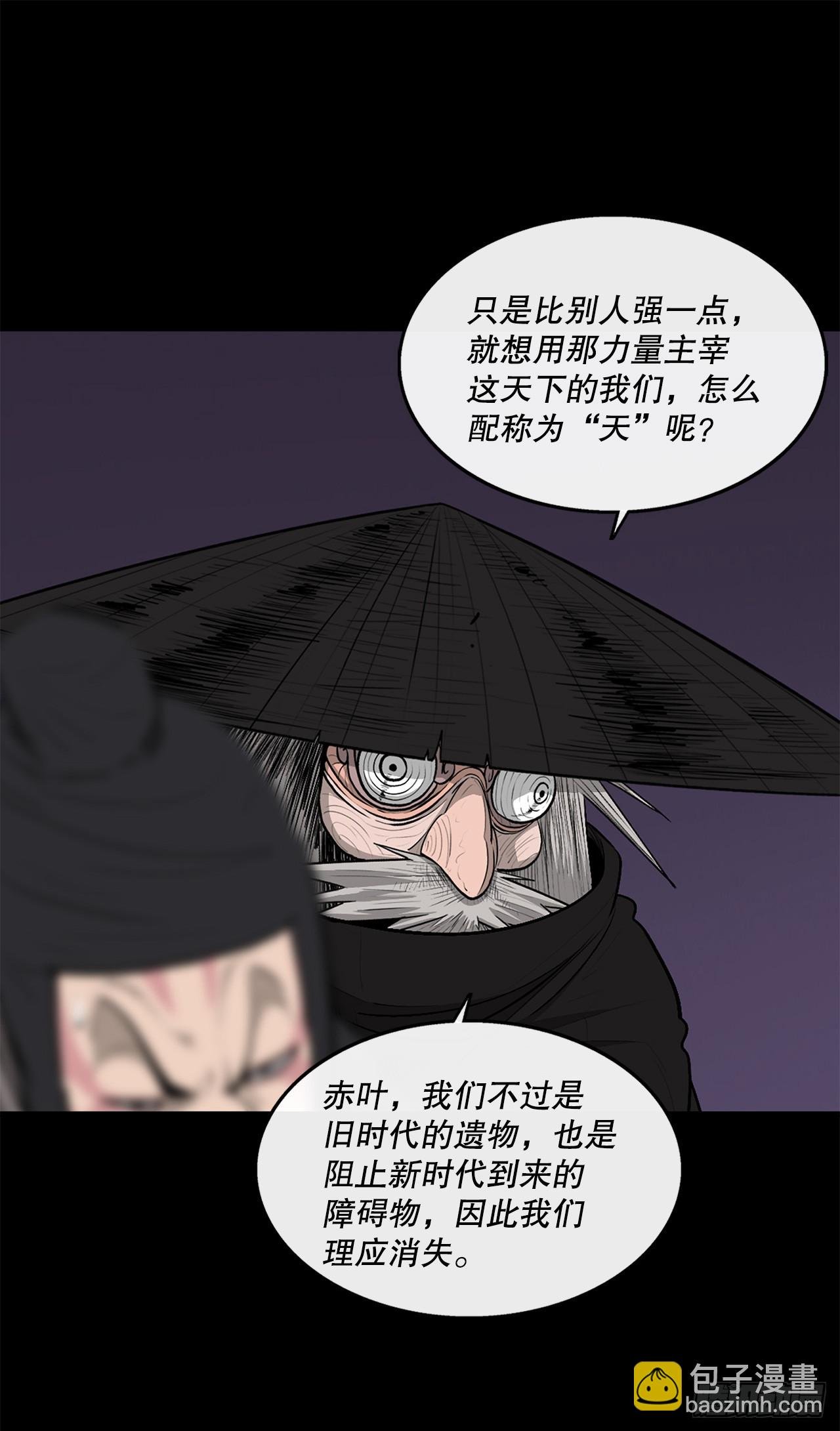 139.救出黑月主