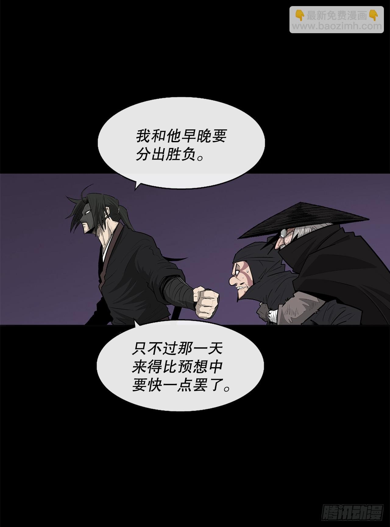 139.救出黑月主