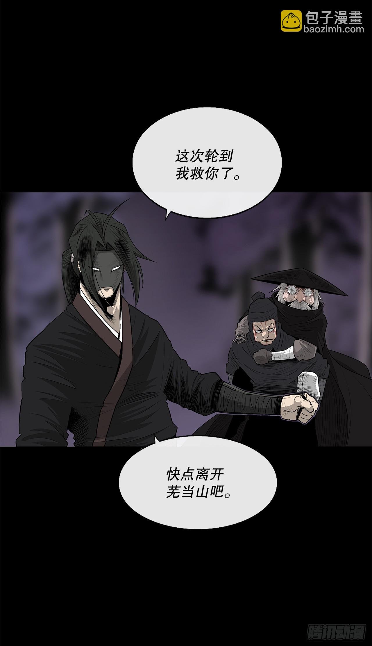 139.救出黑月主