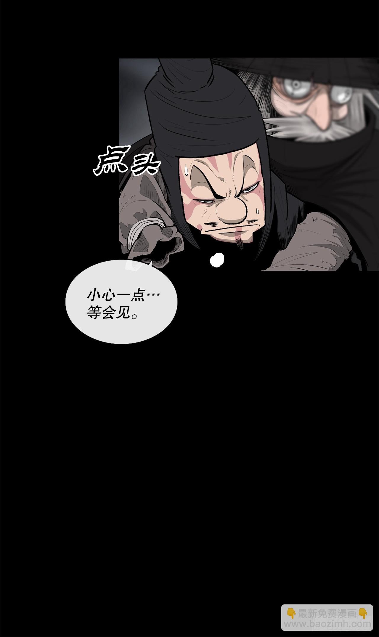 139.救出黑月主