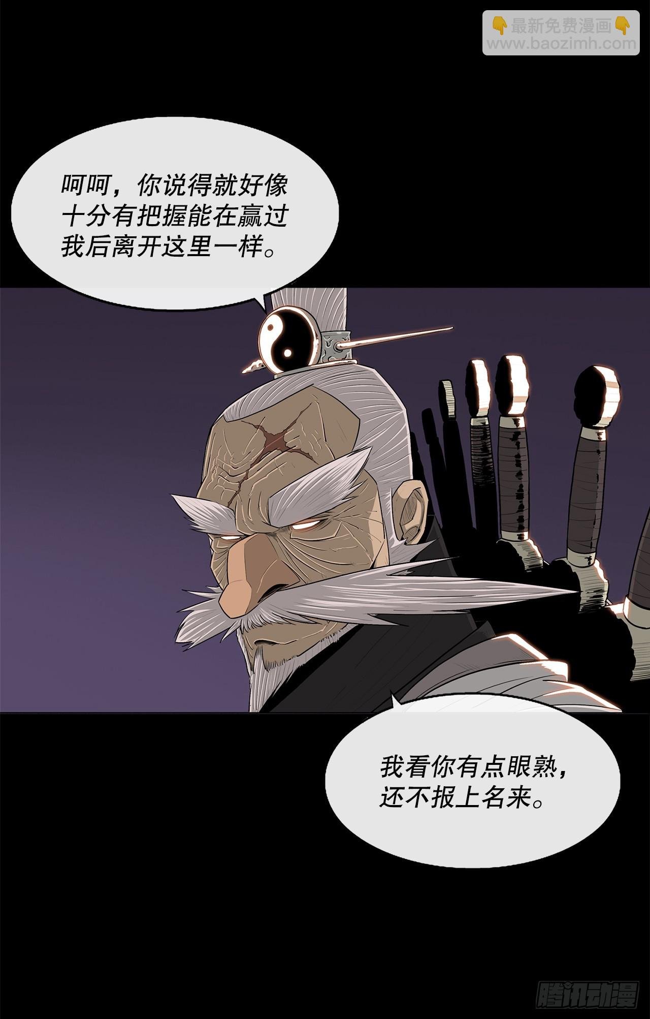 139.救出黑月主