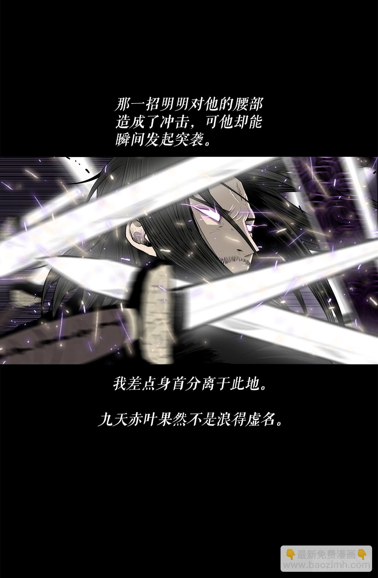 140.打败赤叶