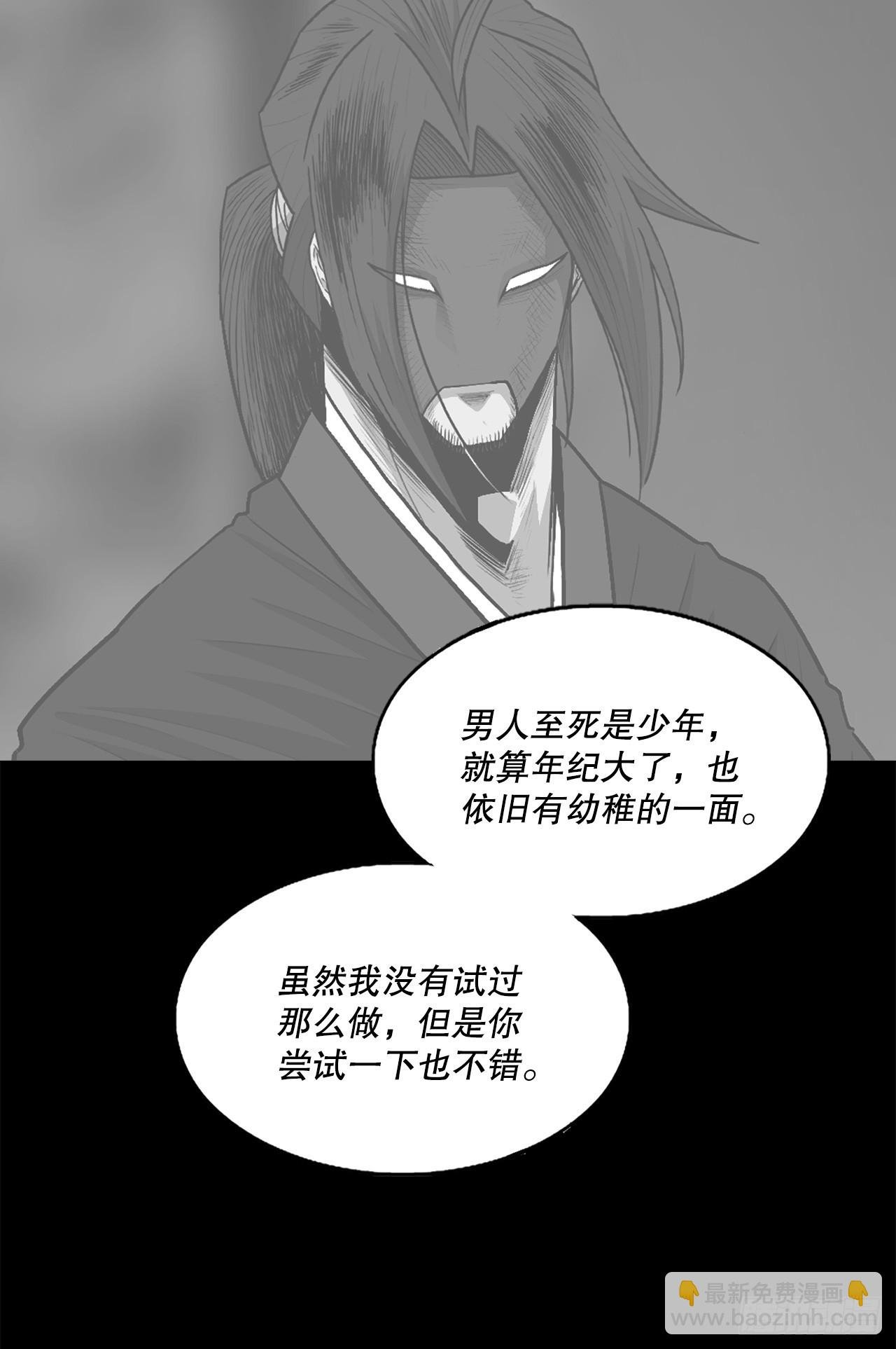 140.打败赤叶