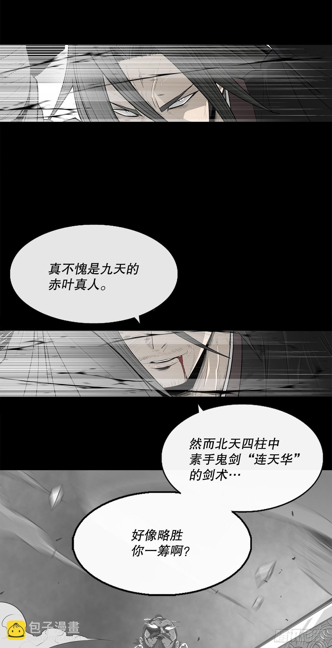 140.打败赤叶