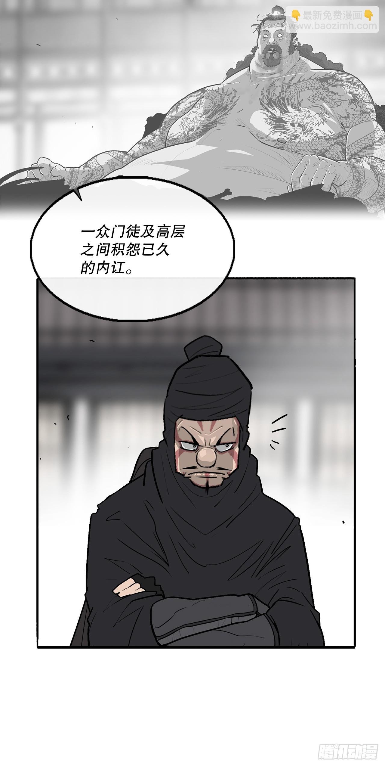 141.北天门的计划