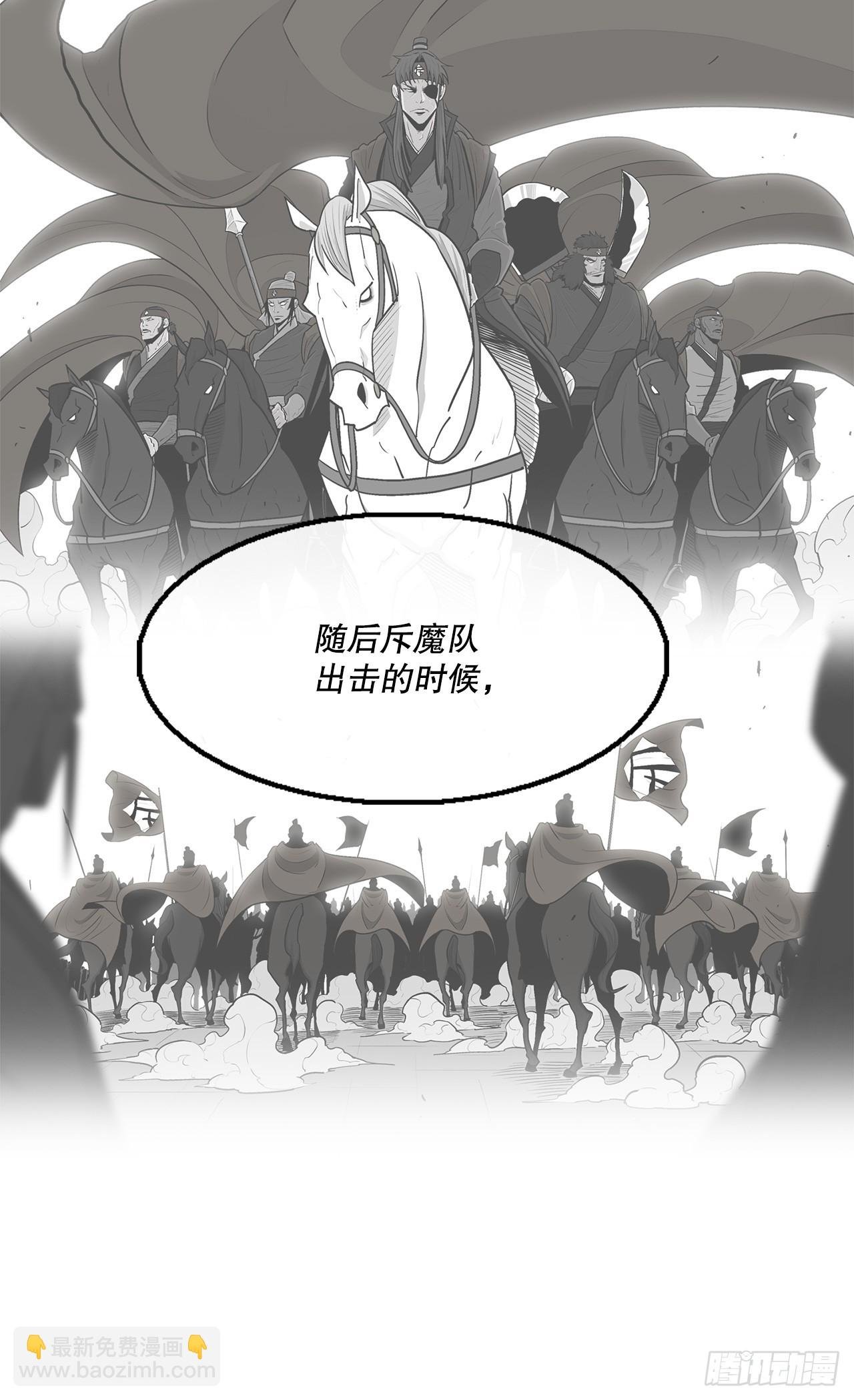 141.北天门的计划
