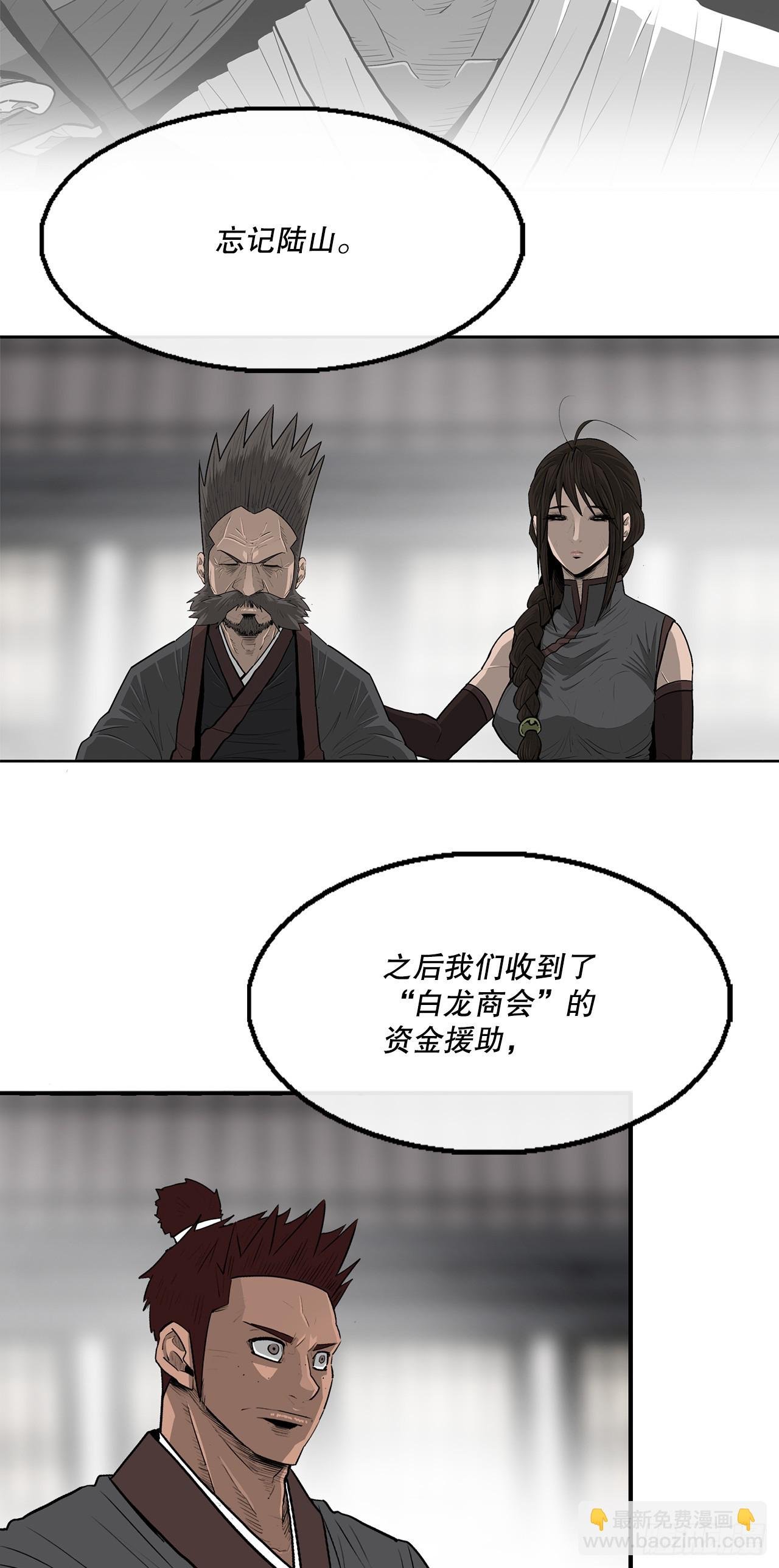 141.北天门的计划