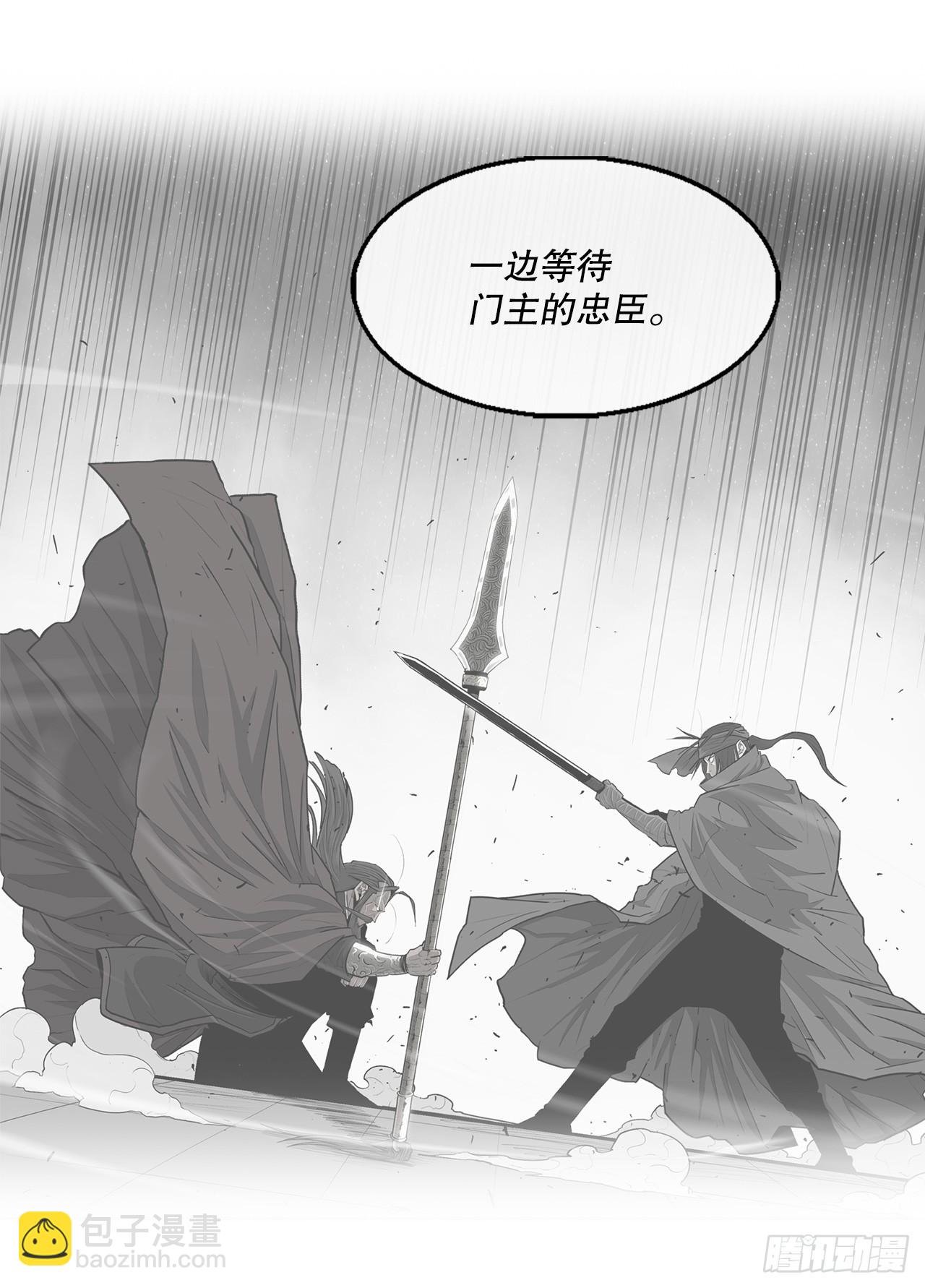 141.北天门的计划