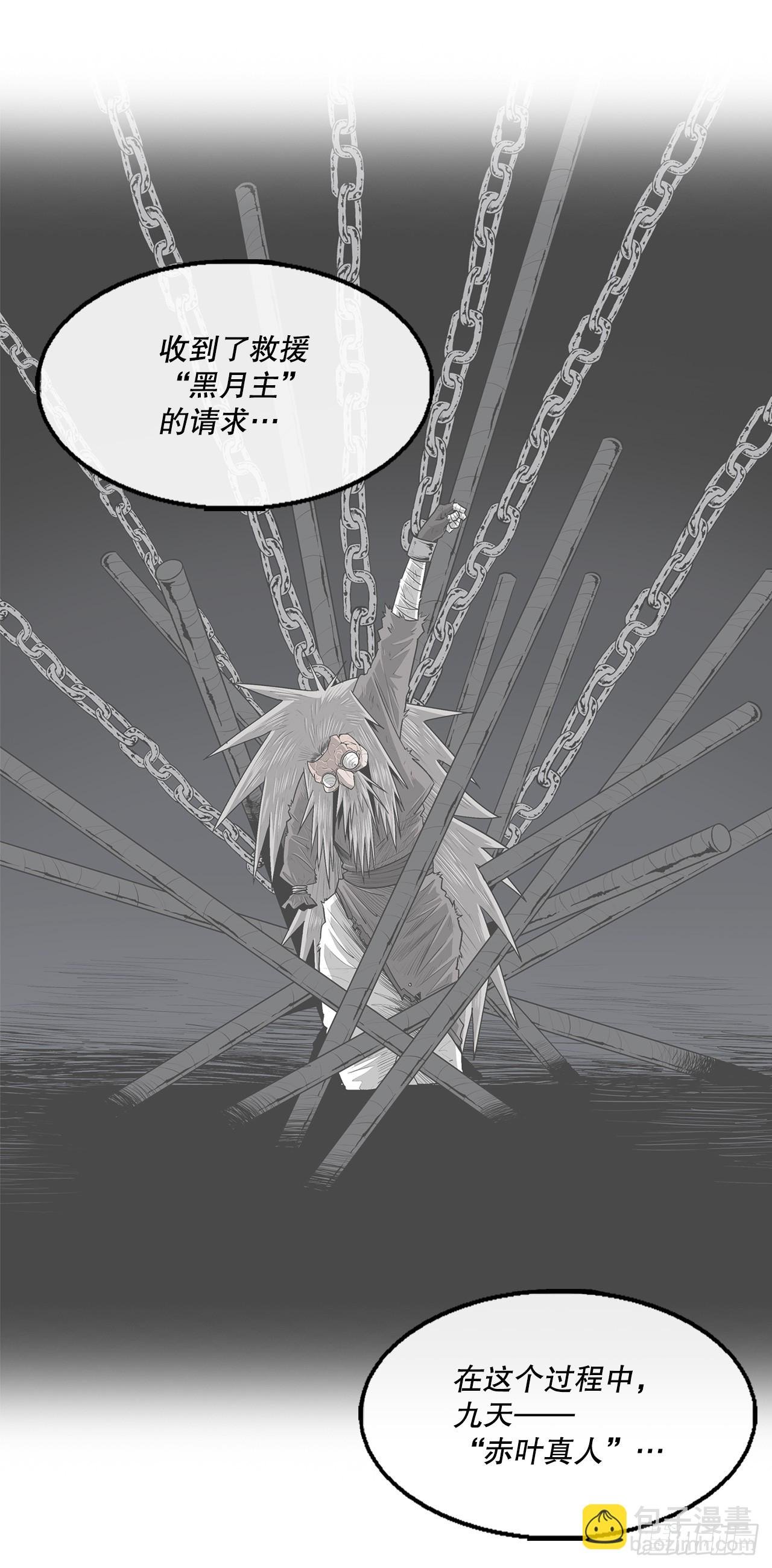 141.北天门的计划