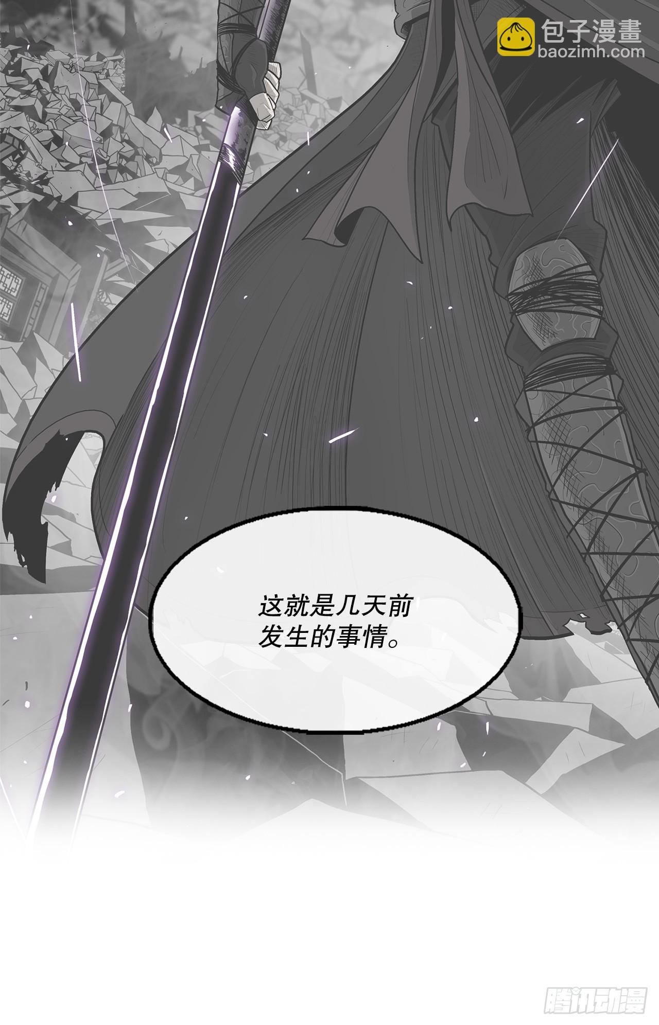 141.北天门的计划