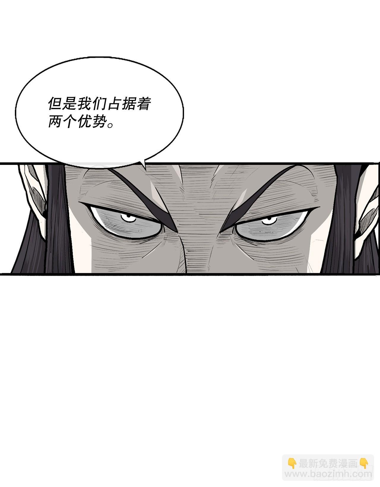 141.北天门的计划
